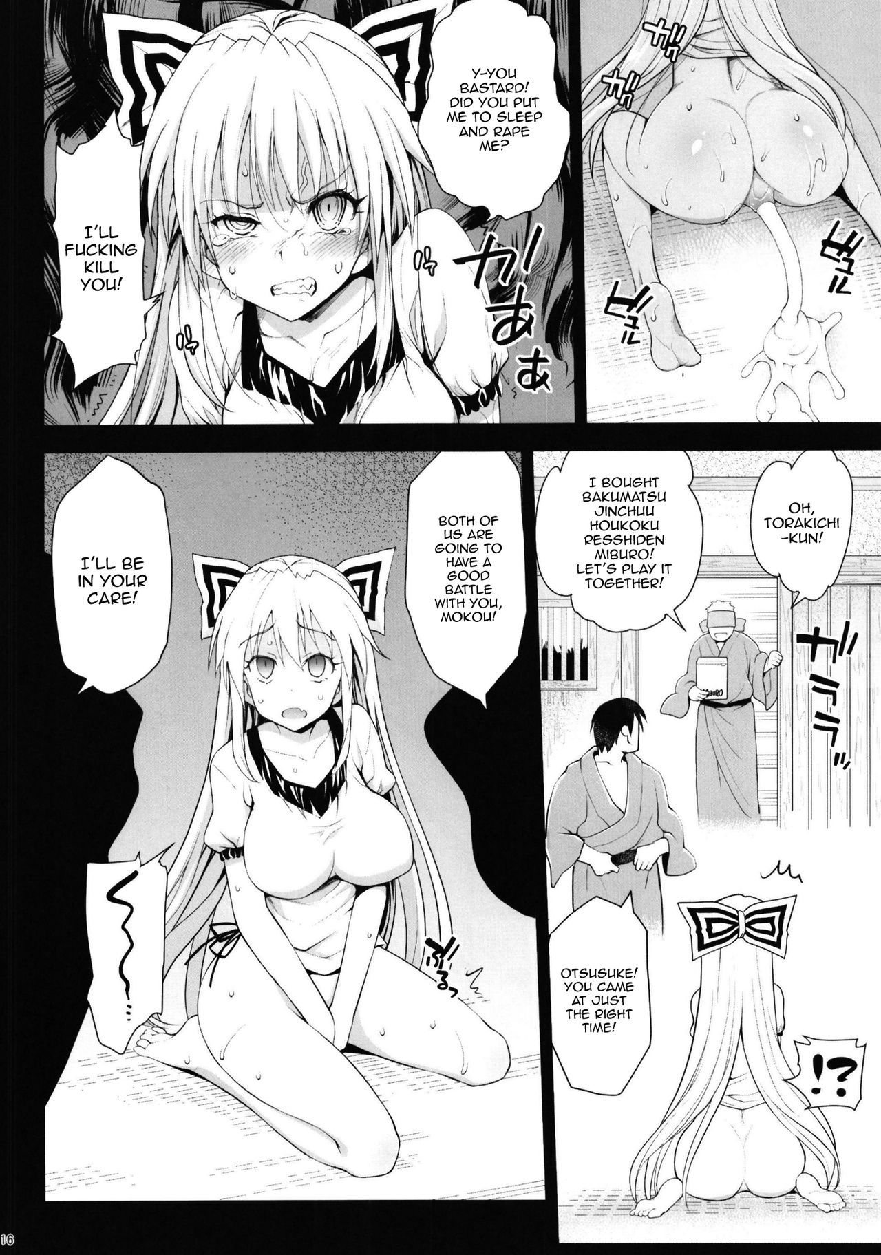 Hypnotized Mokou page 17