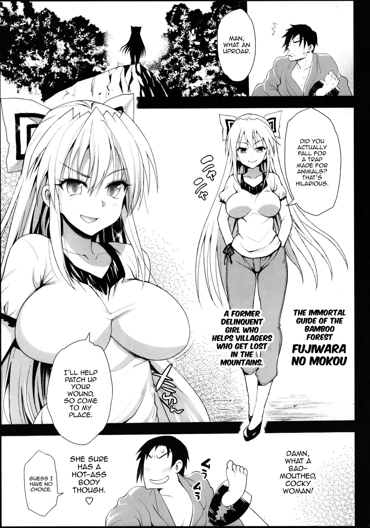 Hypnotized Mokou page 4