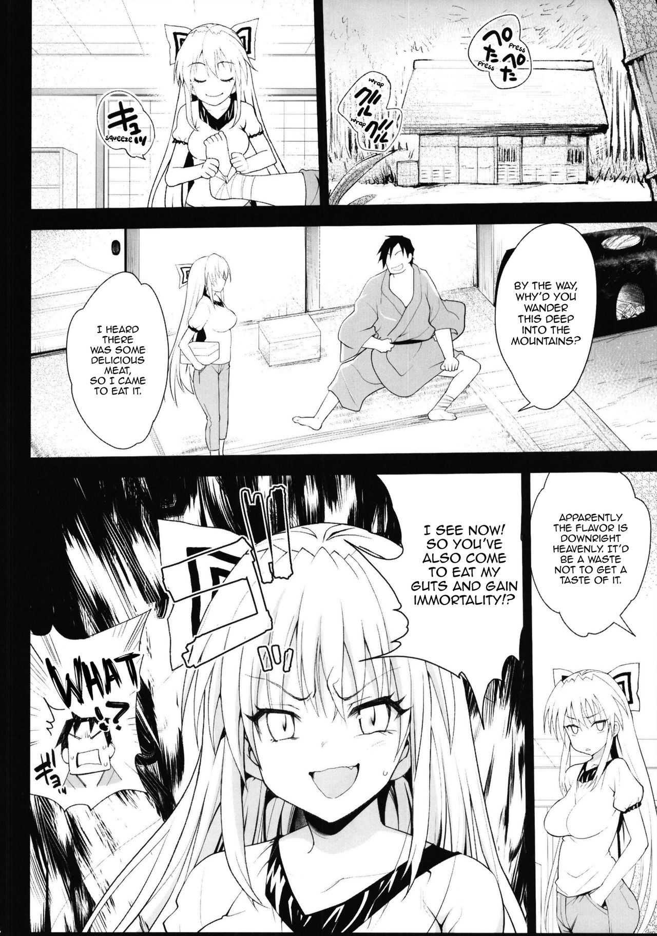 Hypnotized Mokou page 5