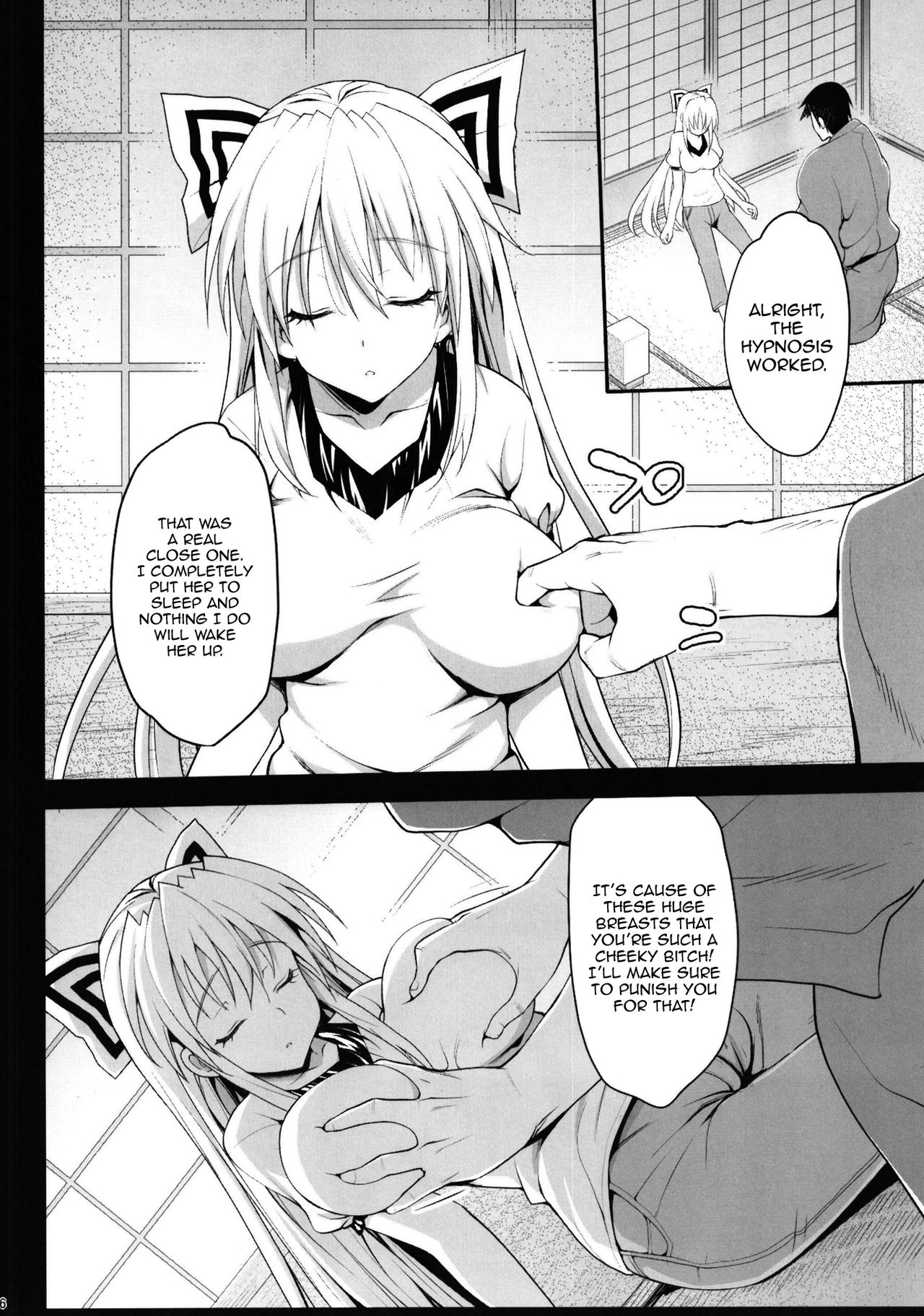 Hypnotized Mokou page 7