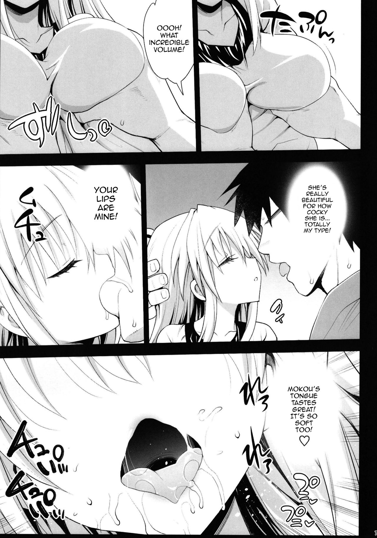 Hypnotized Mokou page 8