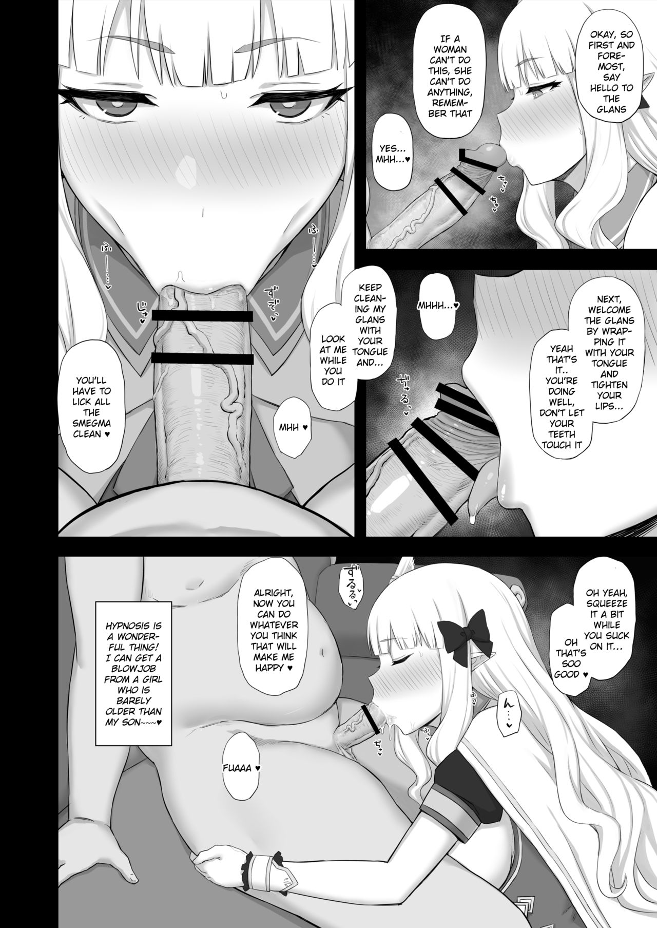 Hypnotized Princess page 7