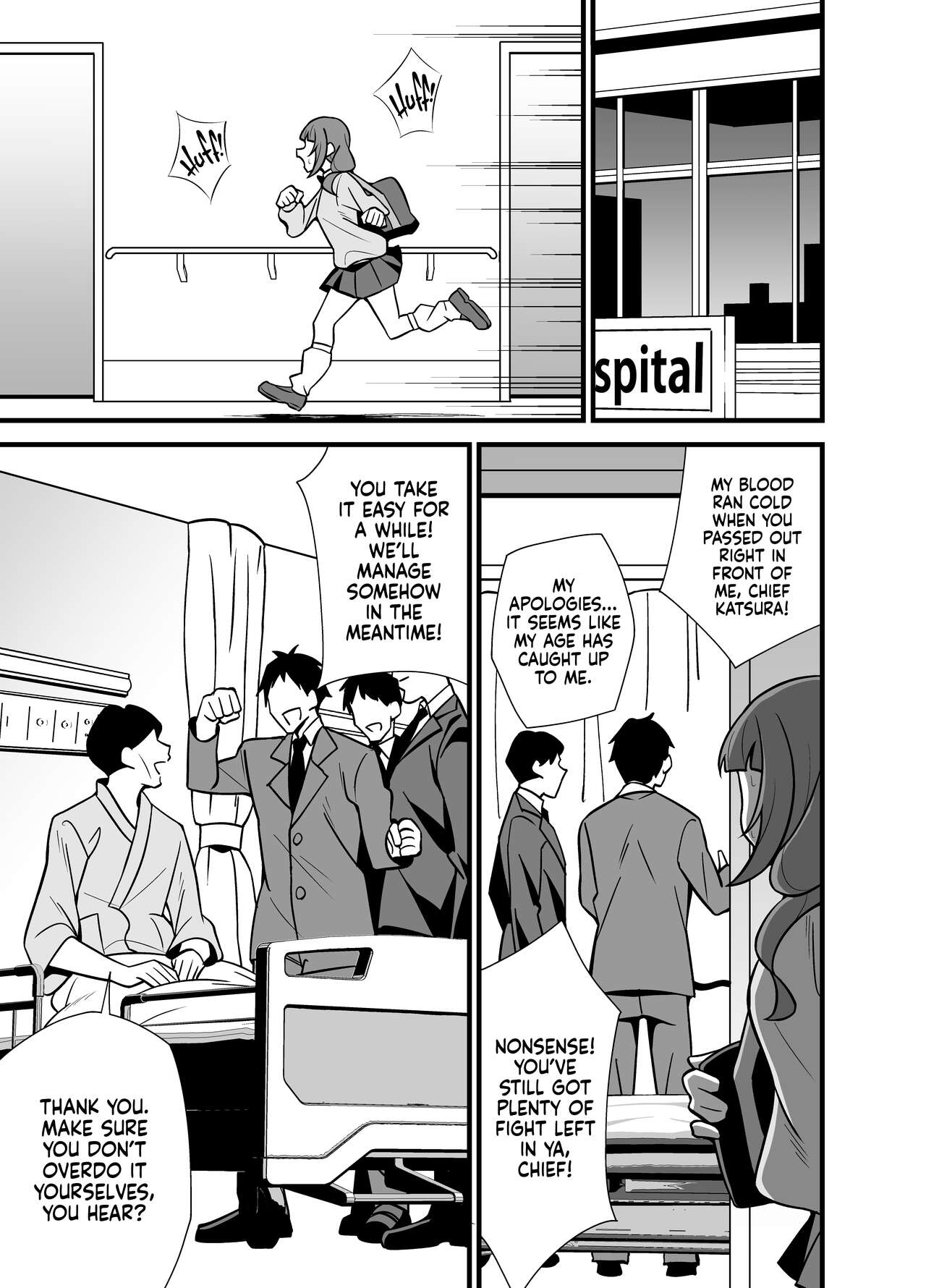 Hypnotized Uncle 0 - A Selfish Niece Obtains a Hypnosis App and Forces Her Uncle To Take Her Virginity in a Love-Crazed Reverse Rape page 10