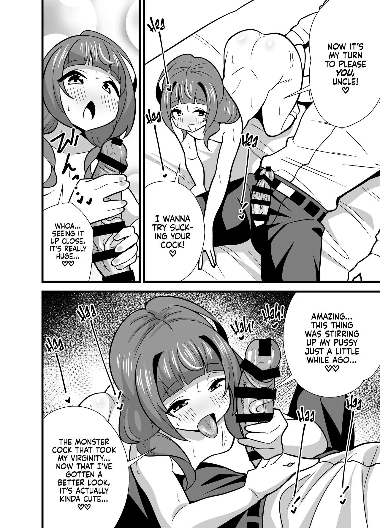 Hypnotized Uncle 0 - A Selfish Niece Obtains a Hypnosis App and Forces Her Uncle To Take Her Virginity in a Love-Crazed Reverse Rape page 21