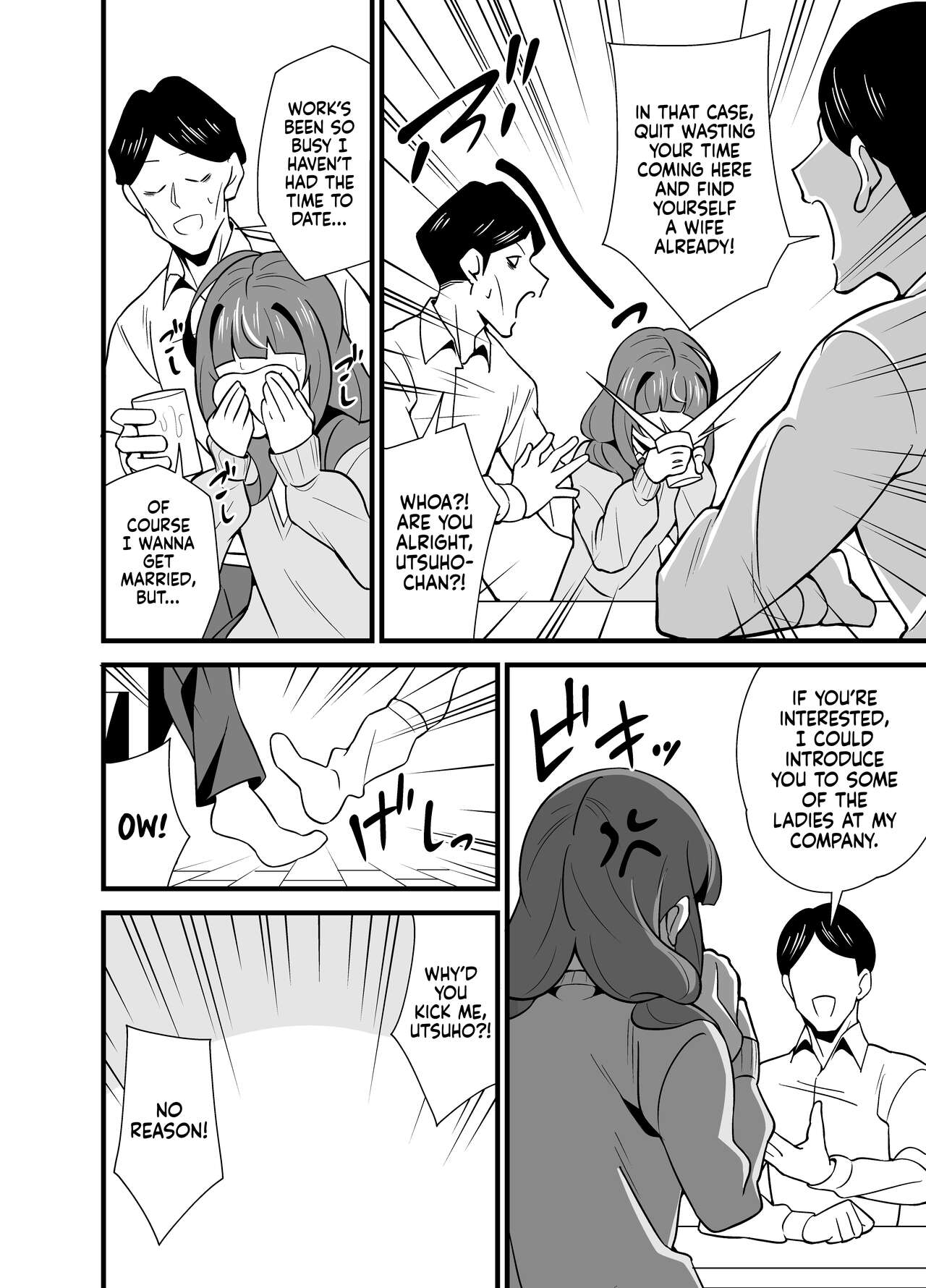Hypnotized Uncle 0 - A Selfish Niece Obtains a Hypnosis App and Forces Her Uncle To Take Her Virginity in a Love-Crazed Reverse Rape page 5