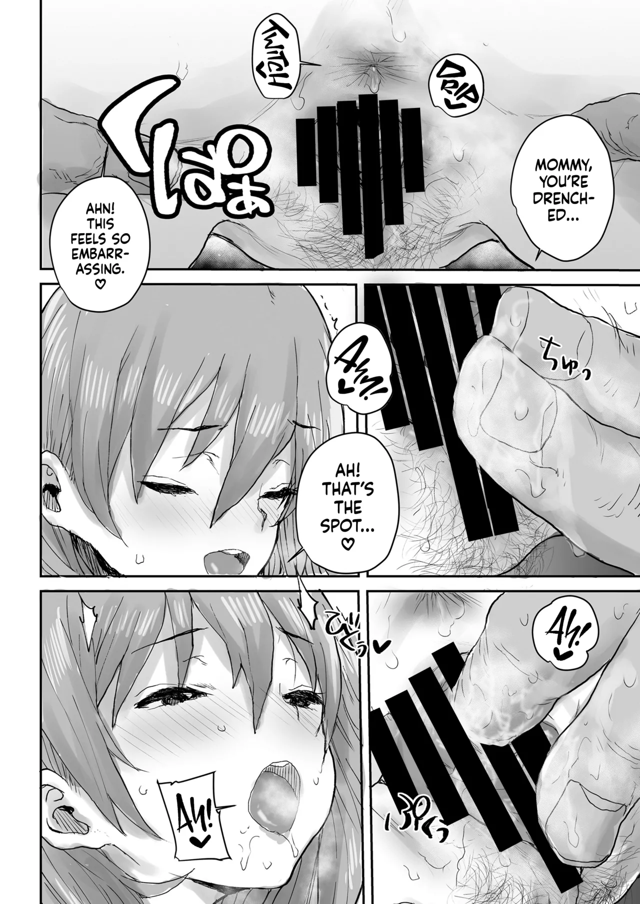 Hypnotizing My Kind HS Student Into My Lactating Mommy page 21
