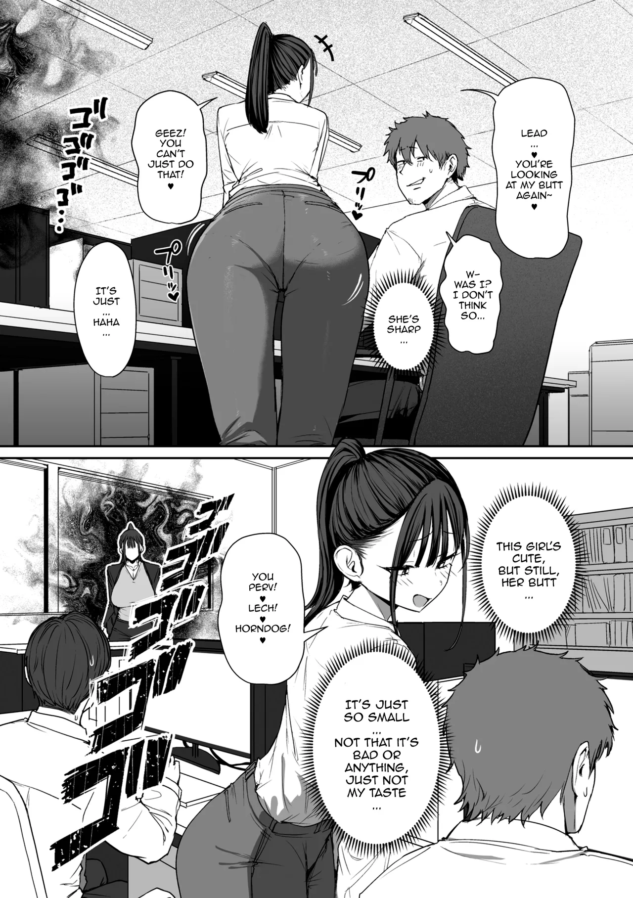 I, A Guy Who Tells Women Apart By Their Asses, Got Blackmail On My Superior At Work 2 page 2