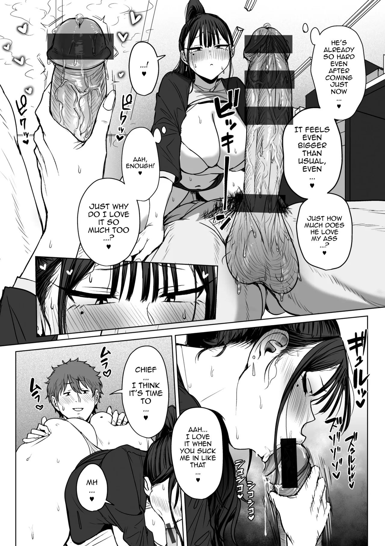 I, A Guy Who Tells Women Apart By Their Asses, Got Blackmail On My Superior At Work 2 page 22