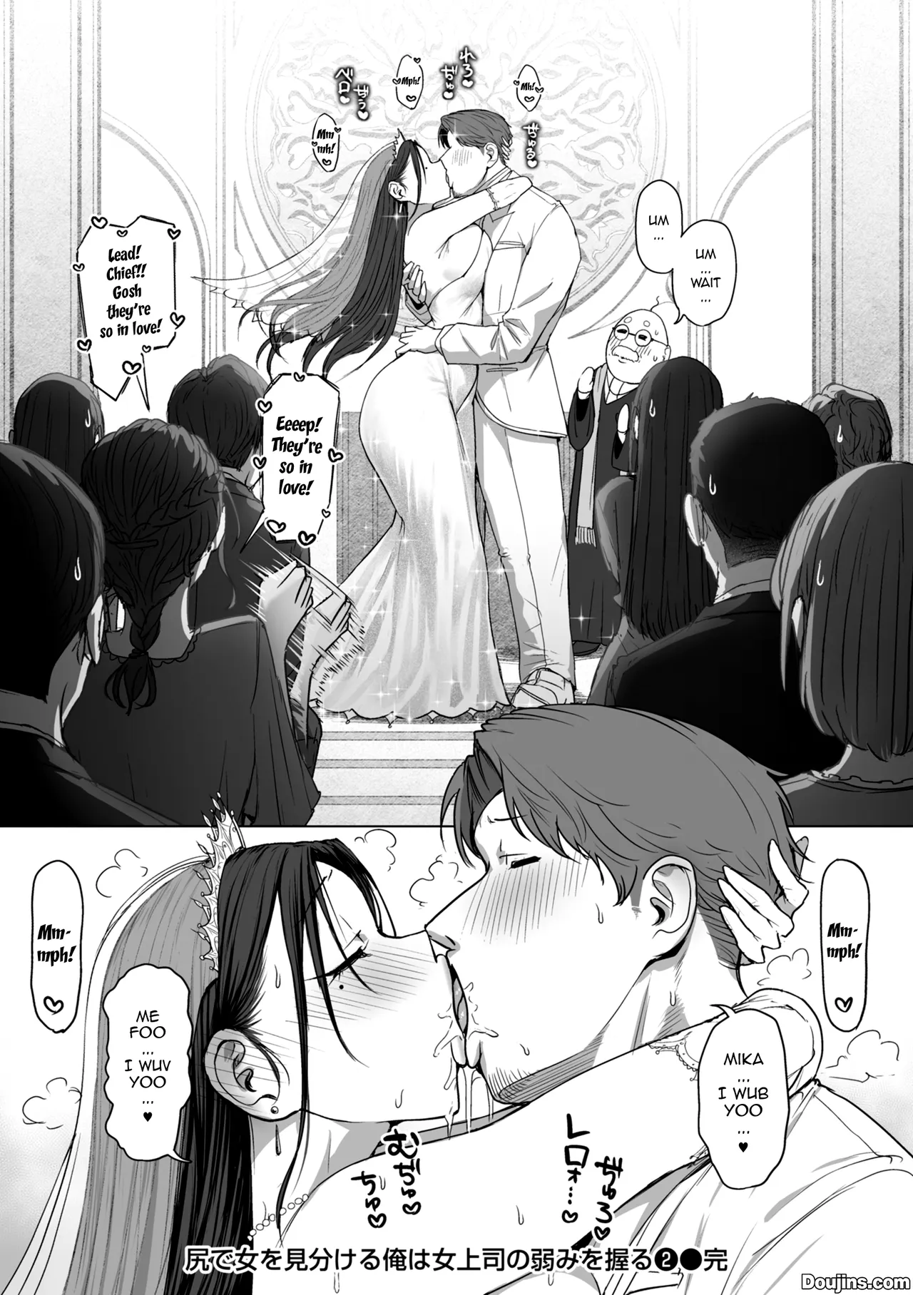 I, A Guy Who Tells Women Apart By Their Asses, Got Blackmail On My Superior At Work 2 page 43