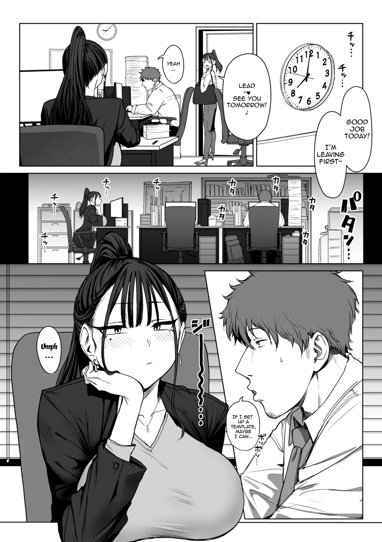 I, A Guy Who Tells Women Apart By Their Asses, Got Blackmail On My Superior At Work 2 page 6