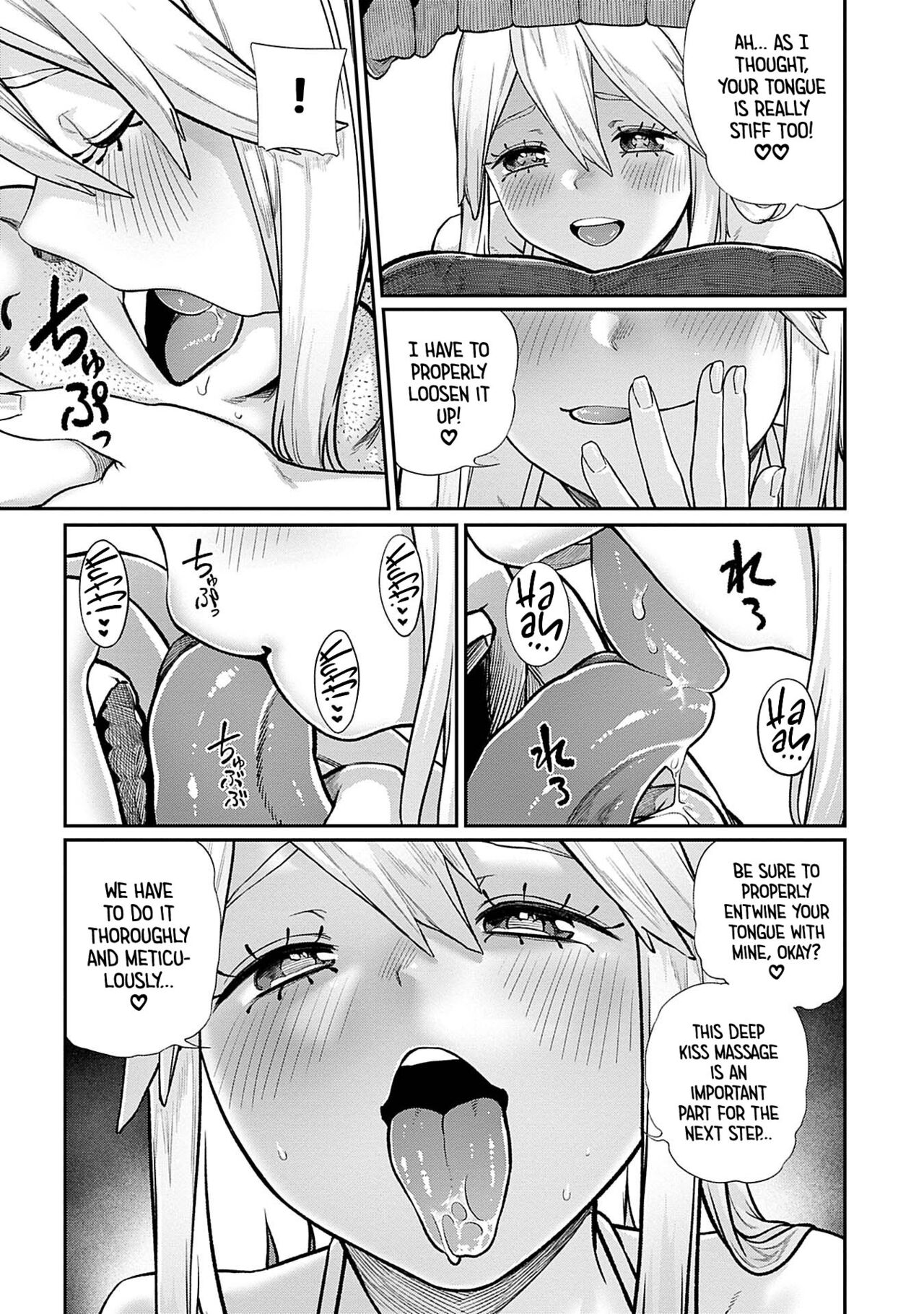 I Acquired the Unique Job (Class) [Mating Oji-san] Ch. 1-10 page 101