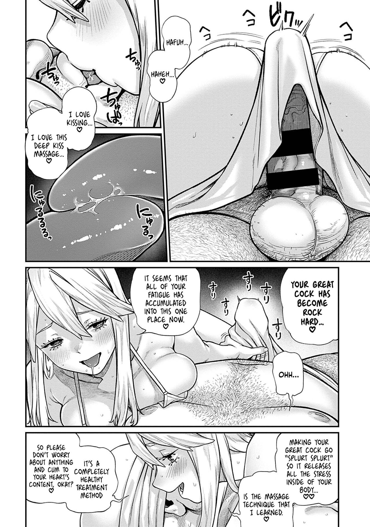 I Acquired the Unique Job (Class) [Mating Oji-san] Ch. 1-10 page 102