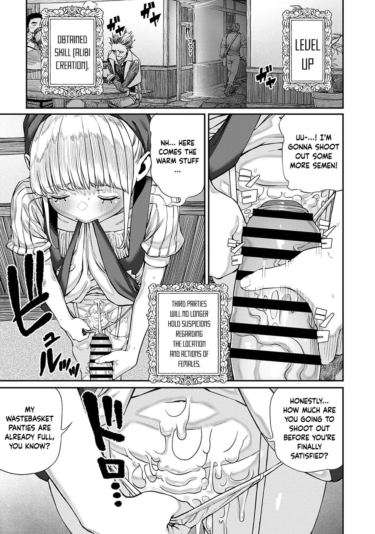 I Acquired the Unique Job (Class) [Mating Oji-san] Ch. 1-10 page 152