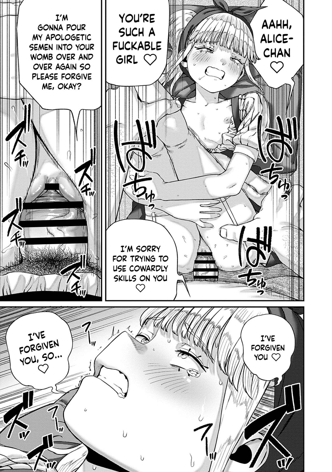 I Acquired the Unique Job (Class) [Mating Oji-san] Ch. 1-10 page 178