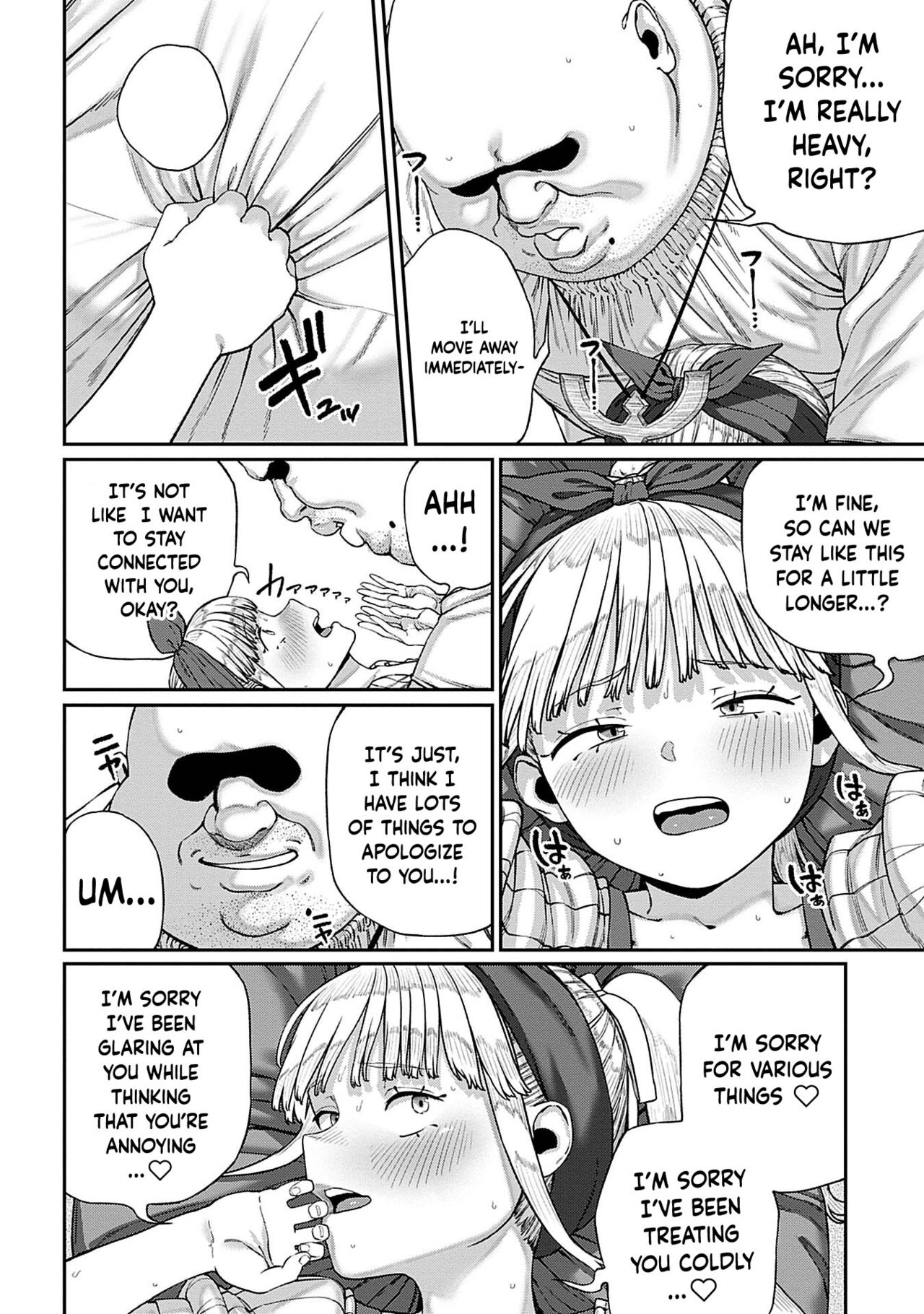 I Acquired the Unique Job (Class) [Mating Oji-san] Ch. 1-10 page 183