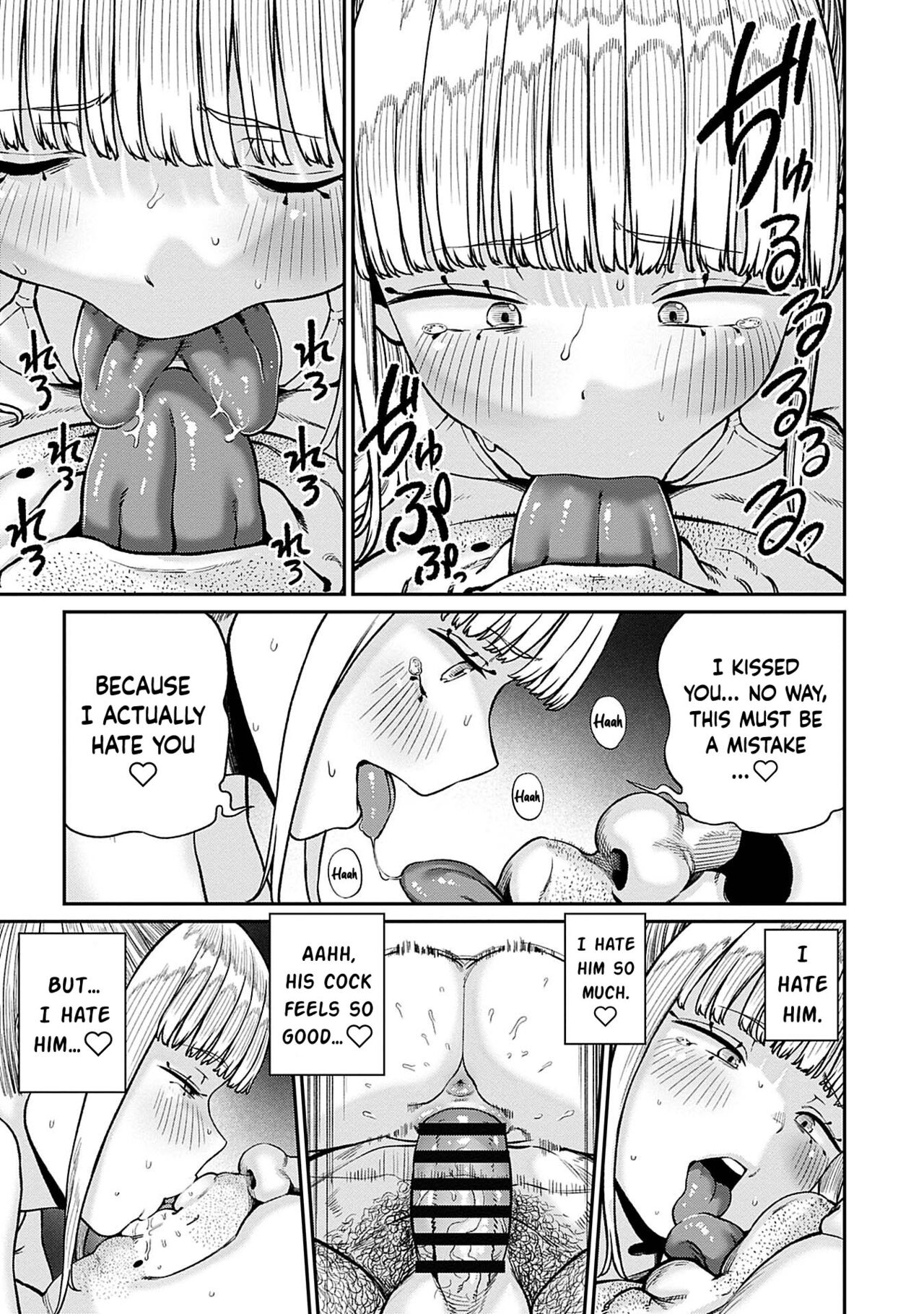 I Acquired the Unique Job (Class) [Mating Oji-san] Ch. 1-10 page 201