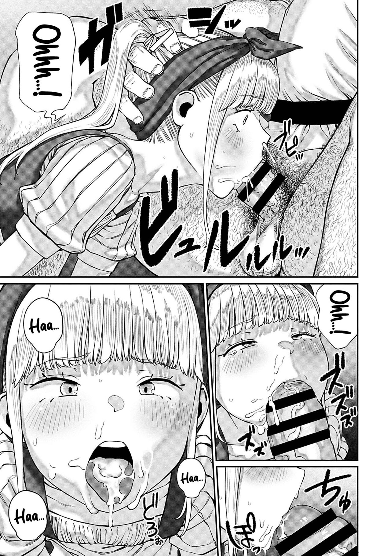 I Acquired the Unique Job (Class) [Mating Oji-san] Ch. 1-11 page 156