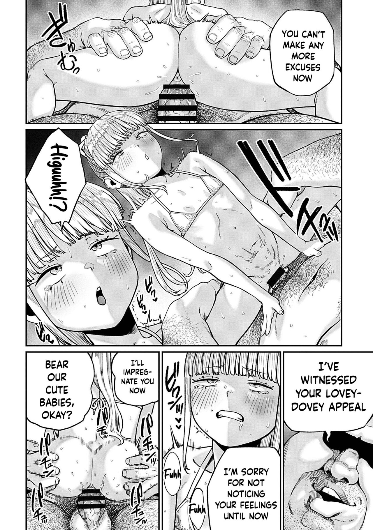 I Acquired the Unique Job (Class) [Mating Oji-san] Ch. 1-11 page 202