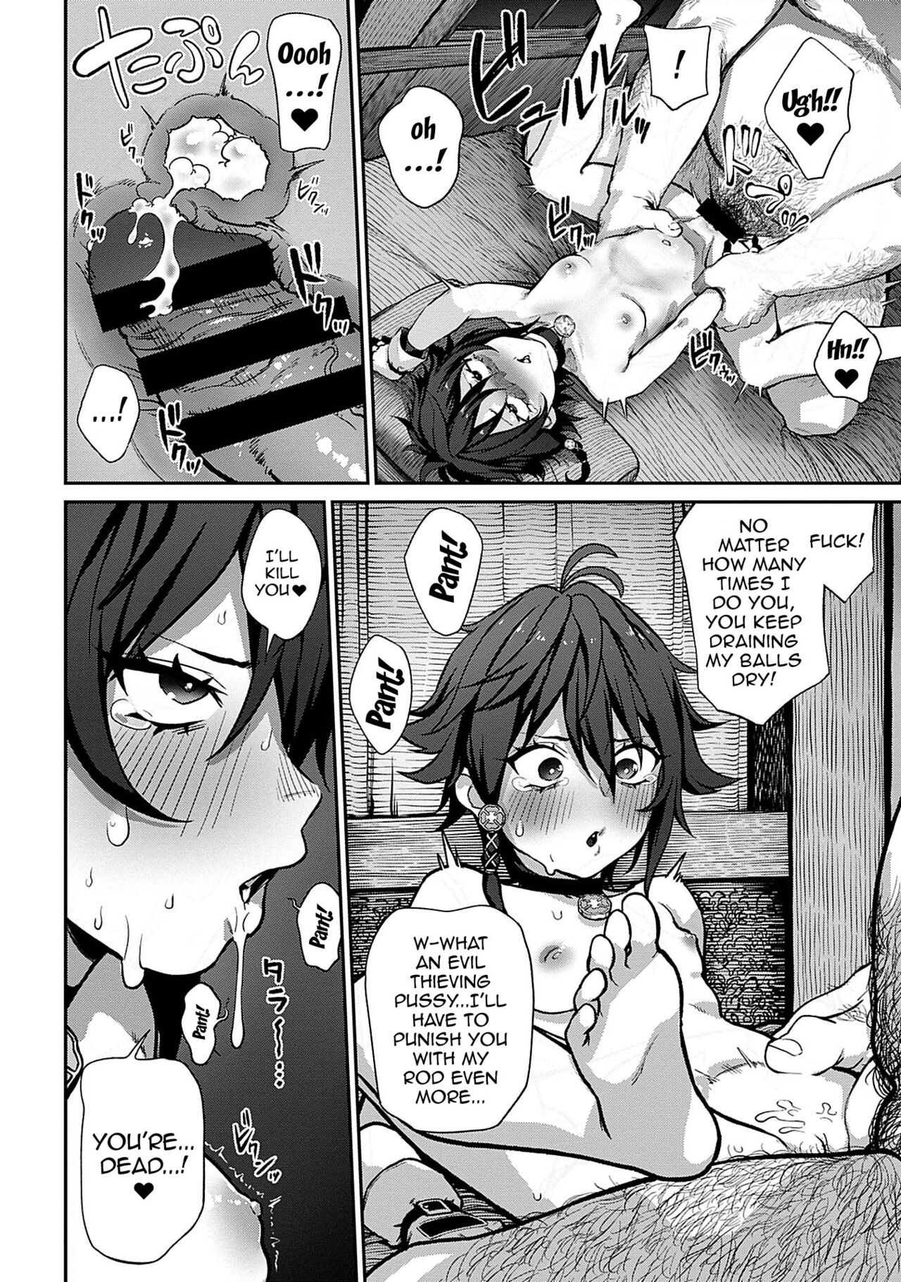 I Acquired the Unique Job (Class) [Mating Oji-san] Ch. 1-11 page 22