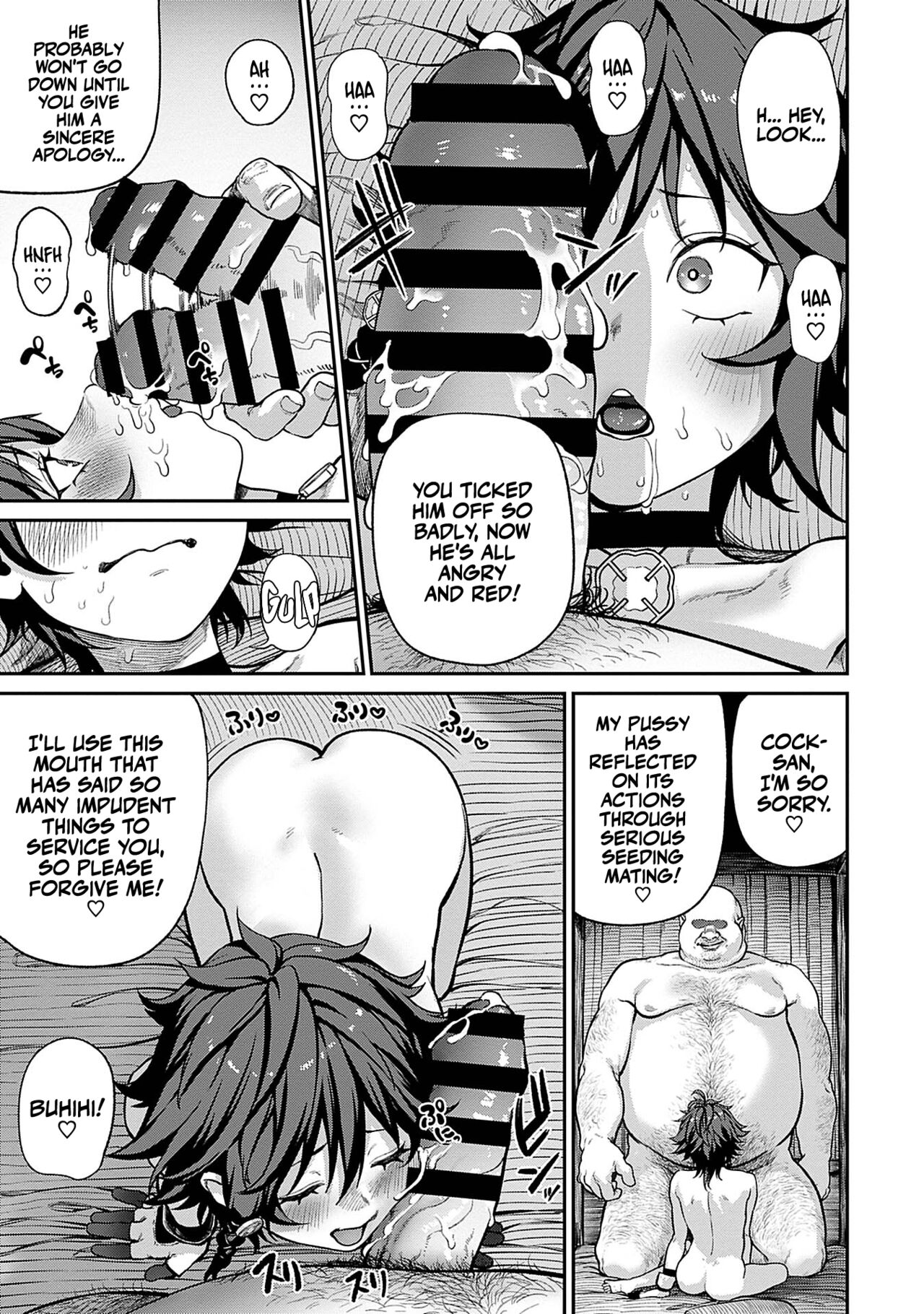 I Acquired the Unique Job (Class) [Mating Oji-san] Ch. 1-11 page 45