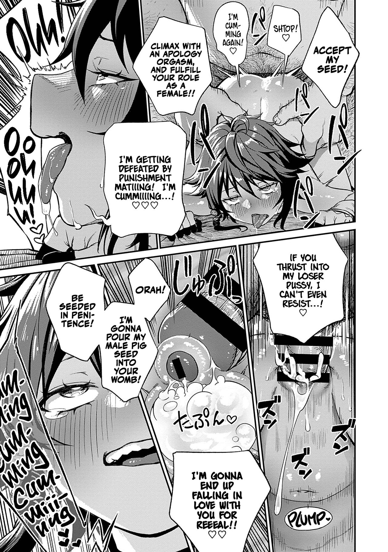 I Acquired the Unique Job (Class) [Mating Oji-san] Ch. 1-11 page 59