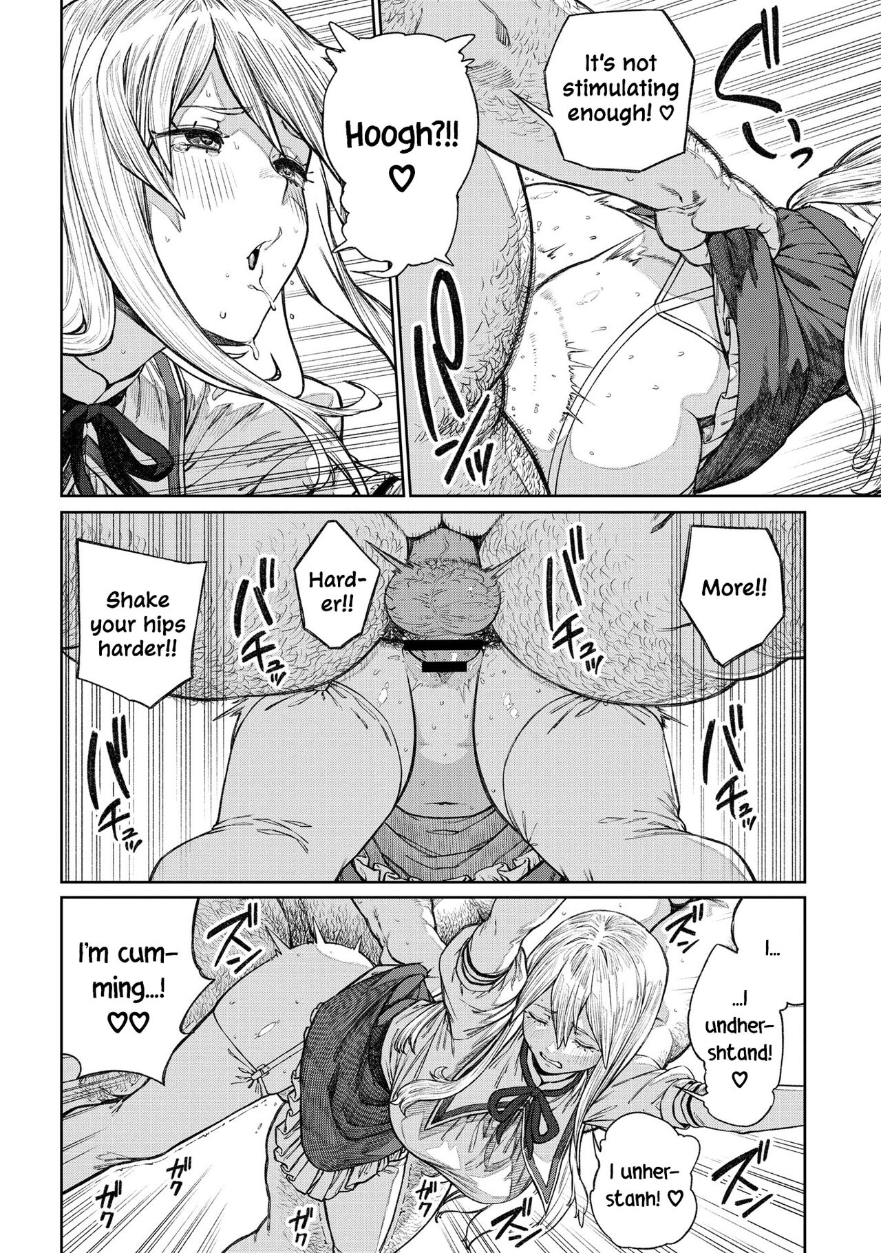 I Acquired the Unique Job (Class) [Mating Oji-san] Ch. 12 page 12