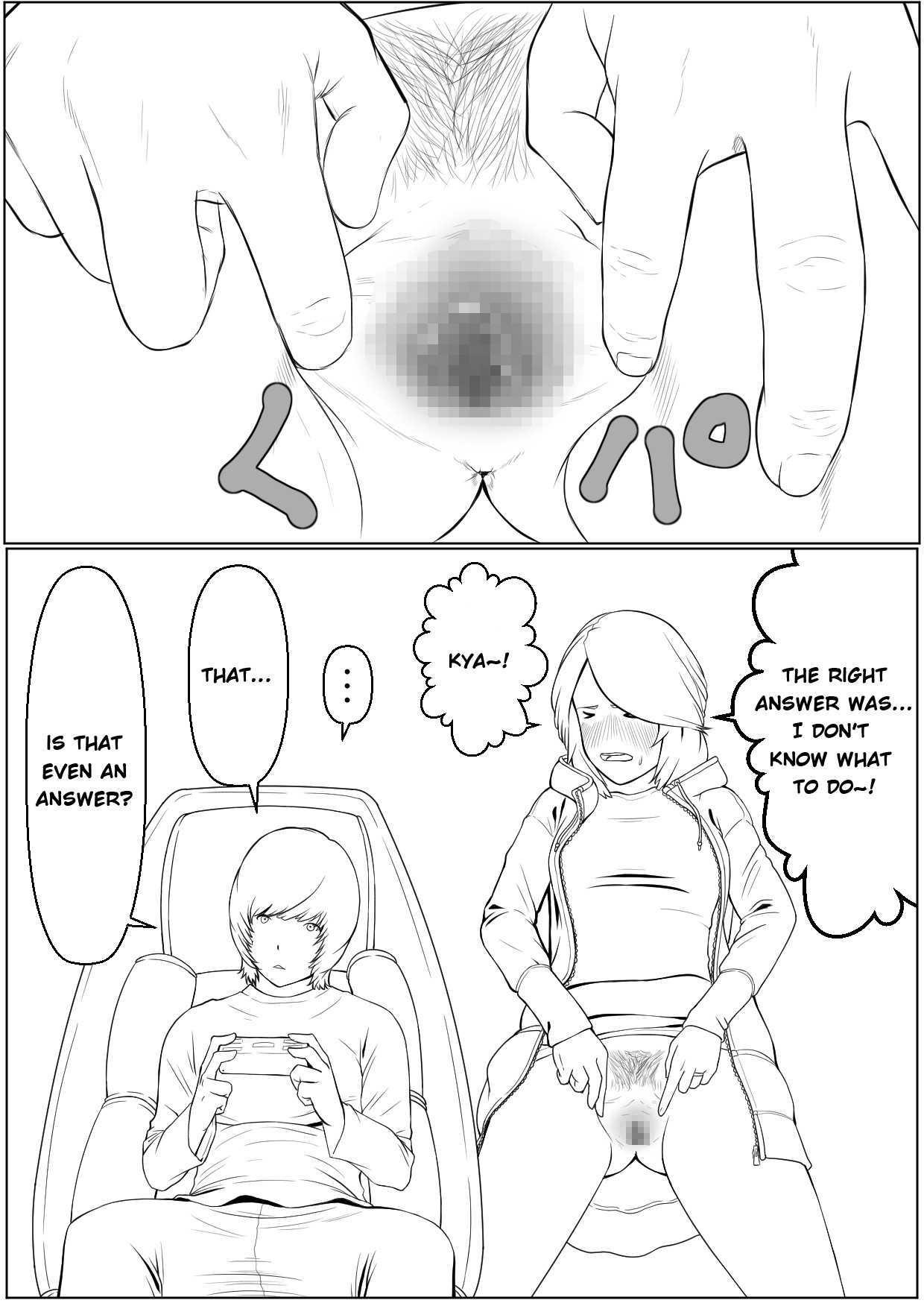 I Acted Dumb About Mother's Secret page 10