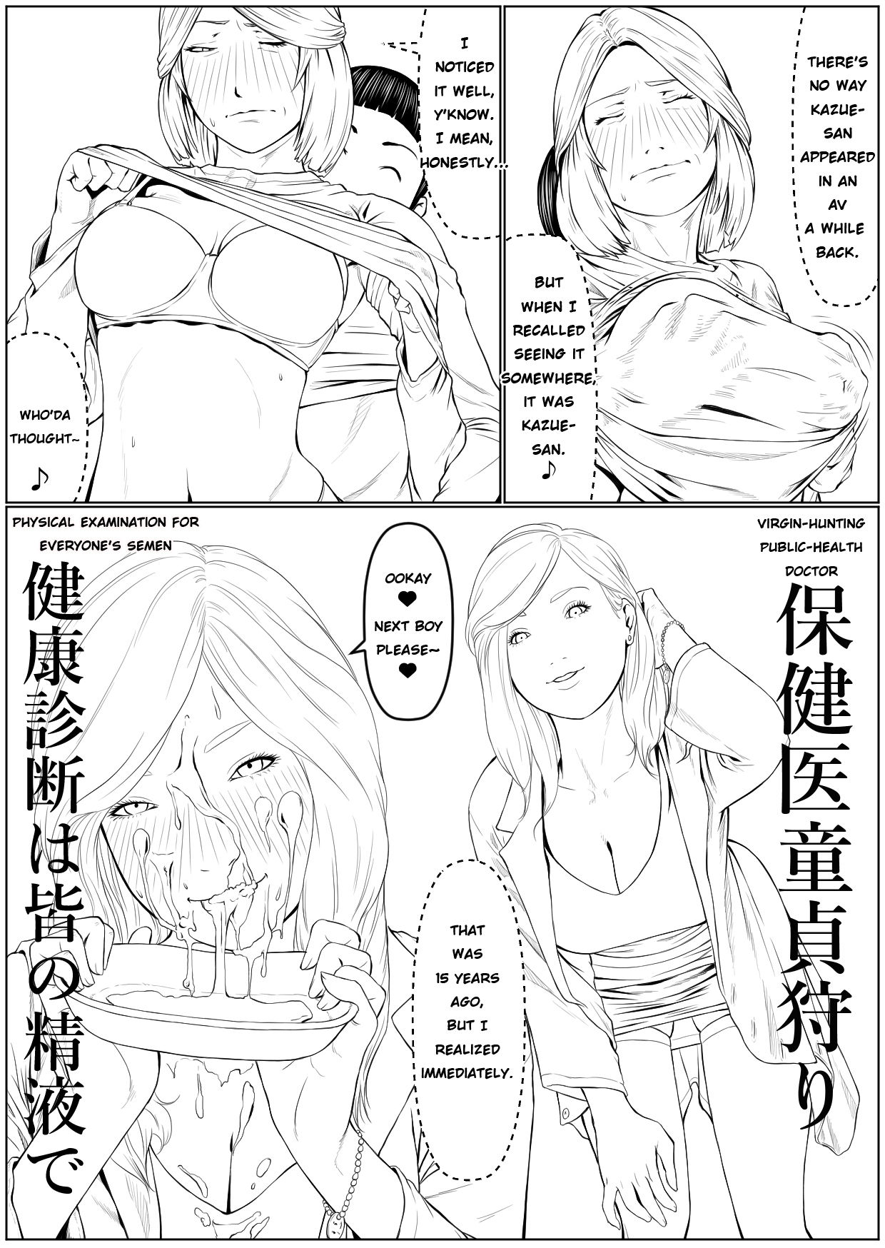 I Acted Dumb About Mother's Secret page 22