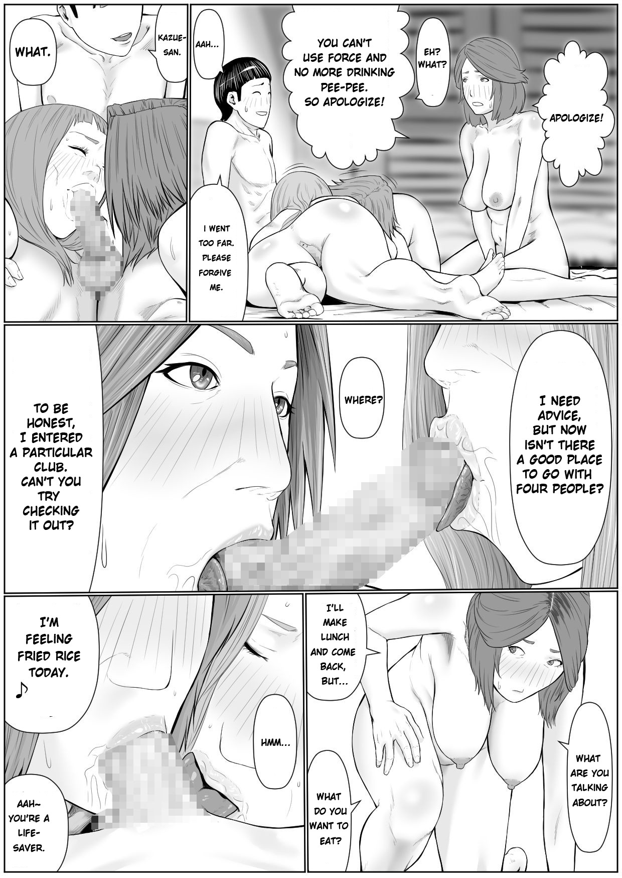 I Acted Dumb About Mother's Secret page 51