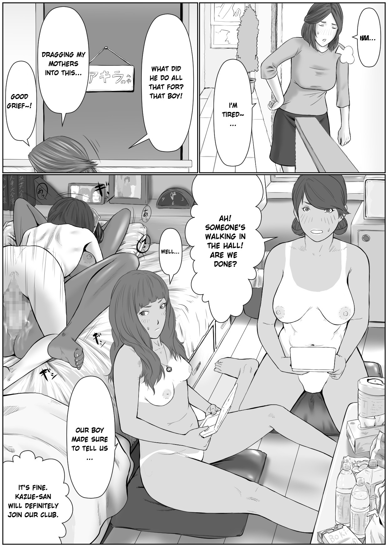 I Acted Dumb About Mother's Secret page 52