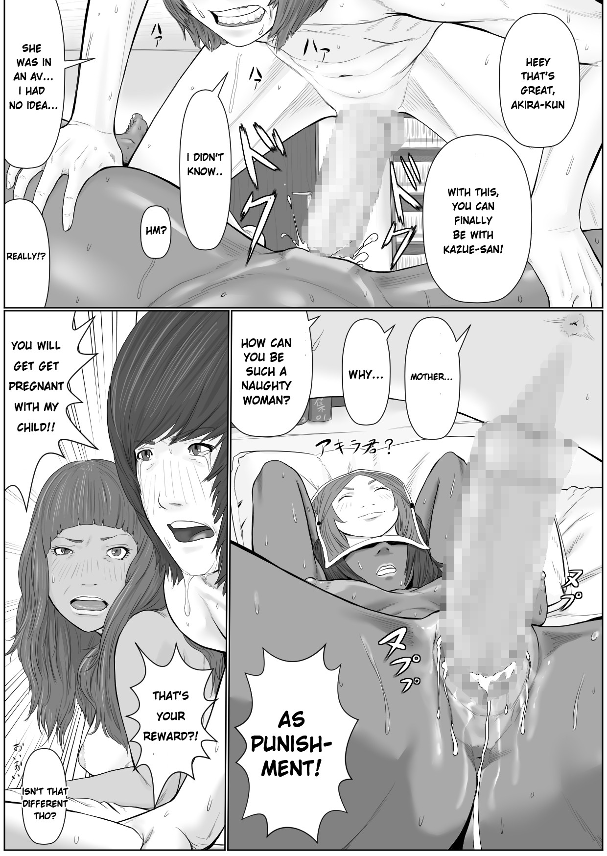 I Acted Dumb About Mother's Secret page 53