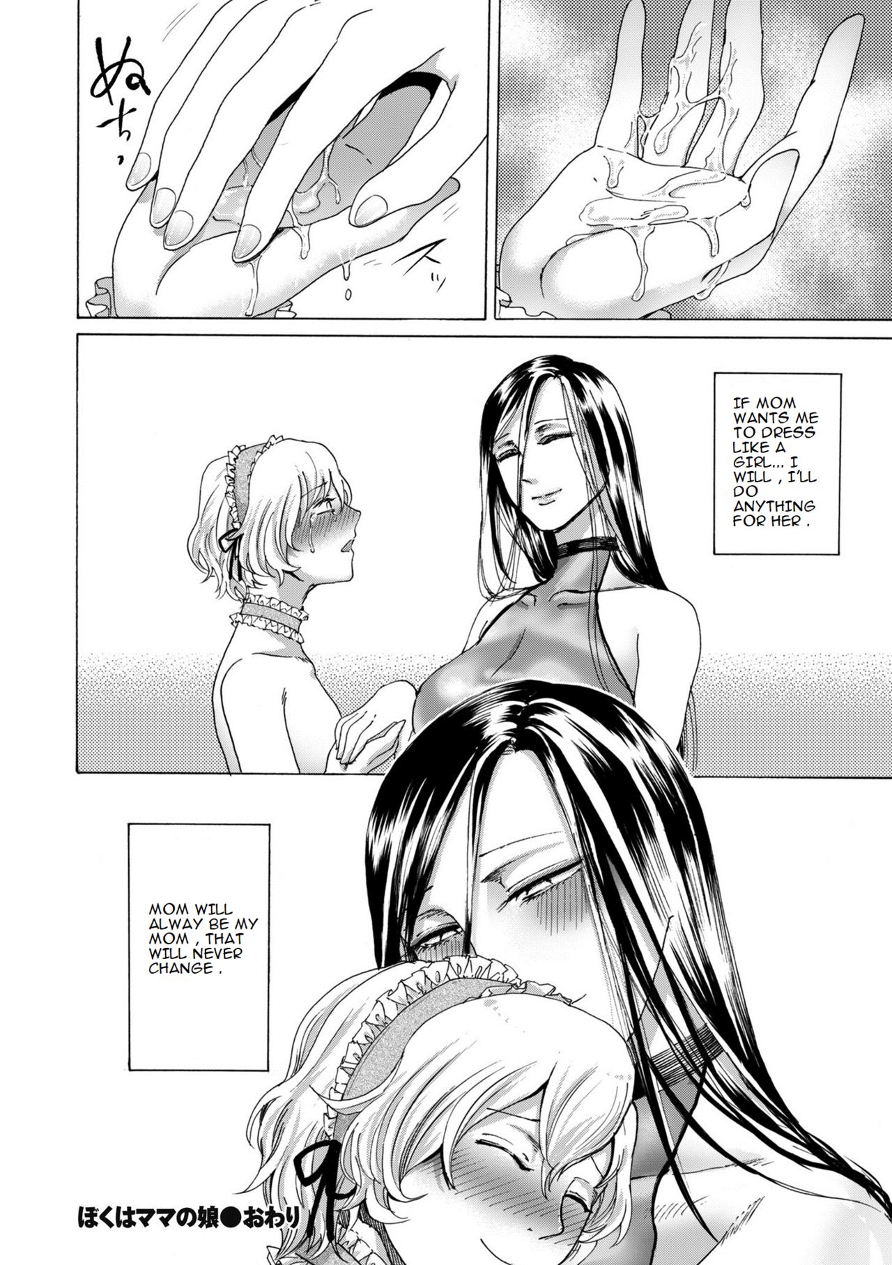 I am my mom's daughter page 24