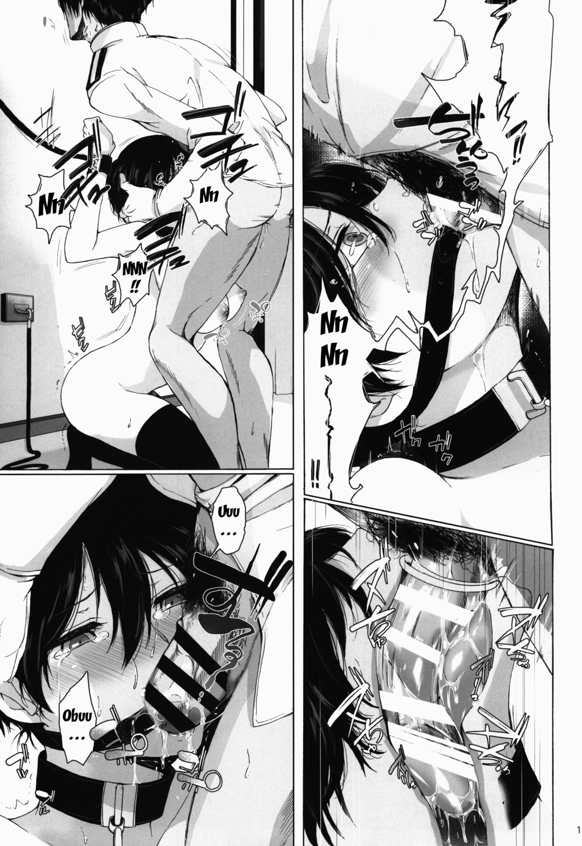 I Am Not a Dog page 10