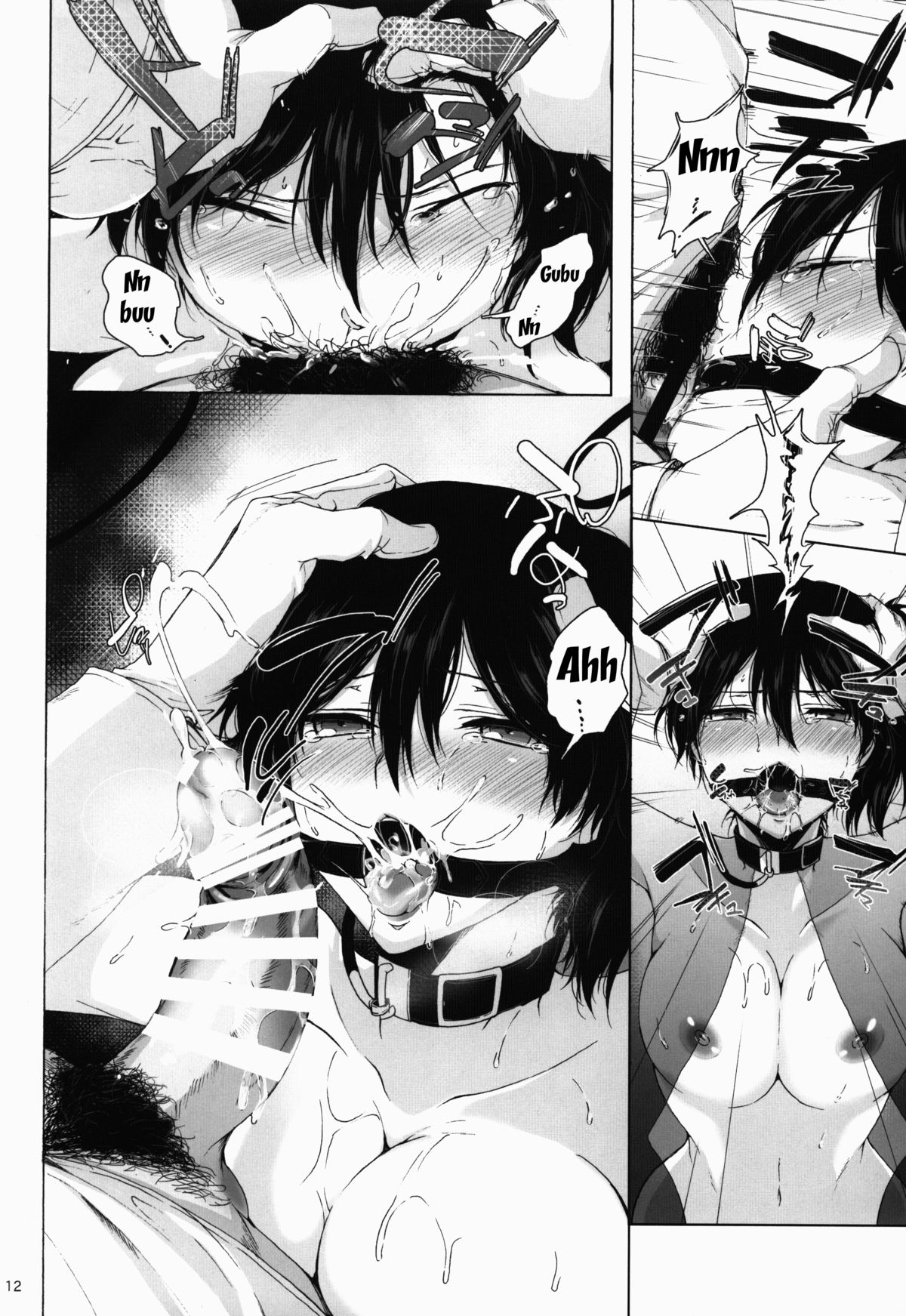 I Am Not a Dog page 11