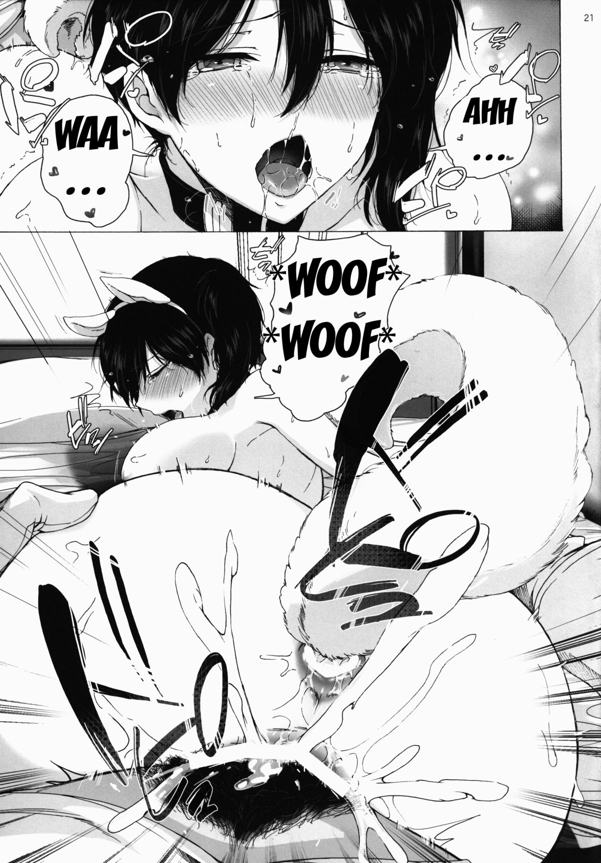I Am Not a Dog page 20
