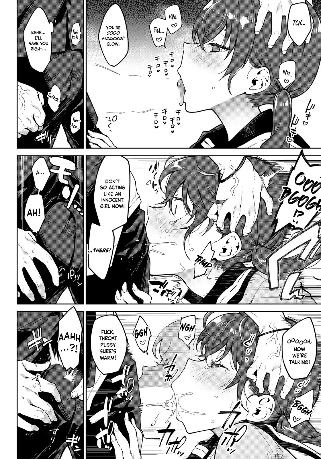 I Am Not Your Damsel In Distress page 6