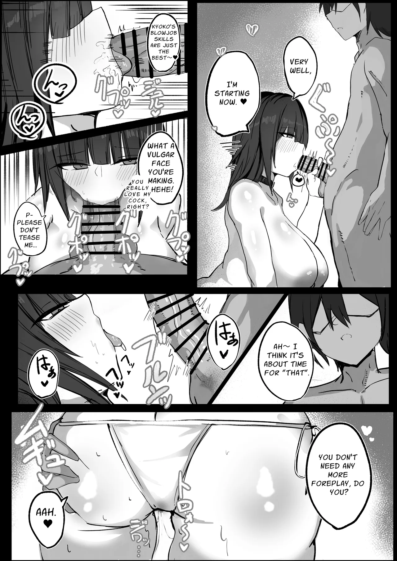 I Am The Master of a J-Cup Busty Maid page 13