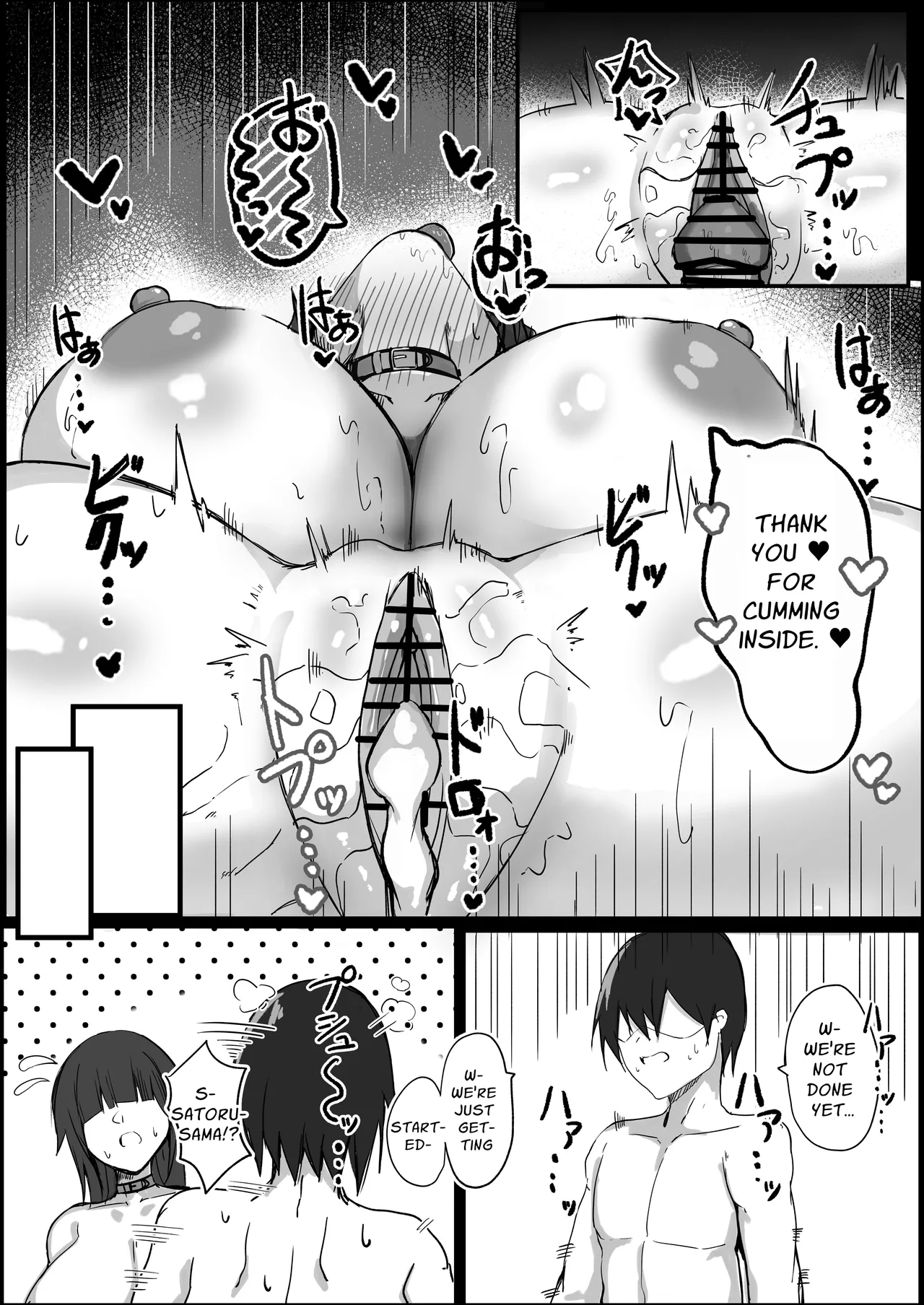 I Am The Master of a J-Cup Busty Maid page 30
