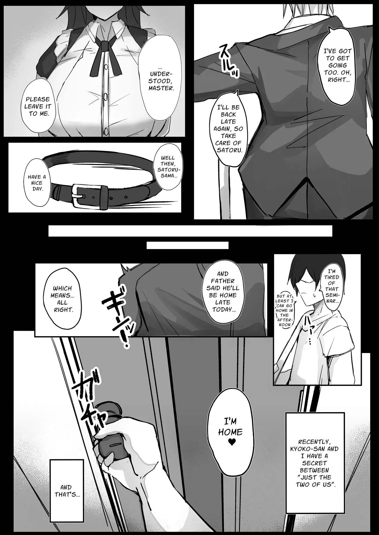 I Am The Master of a J-Cup Busty Maid page 5