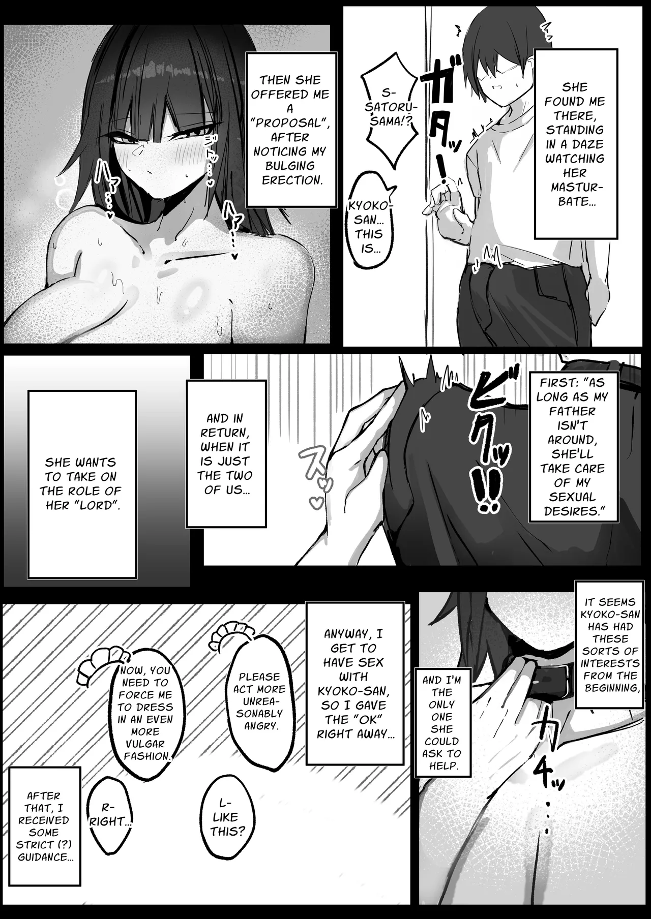 I Am The Master of a J-Cup Busty Maid page 8