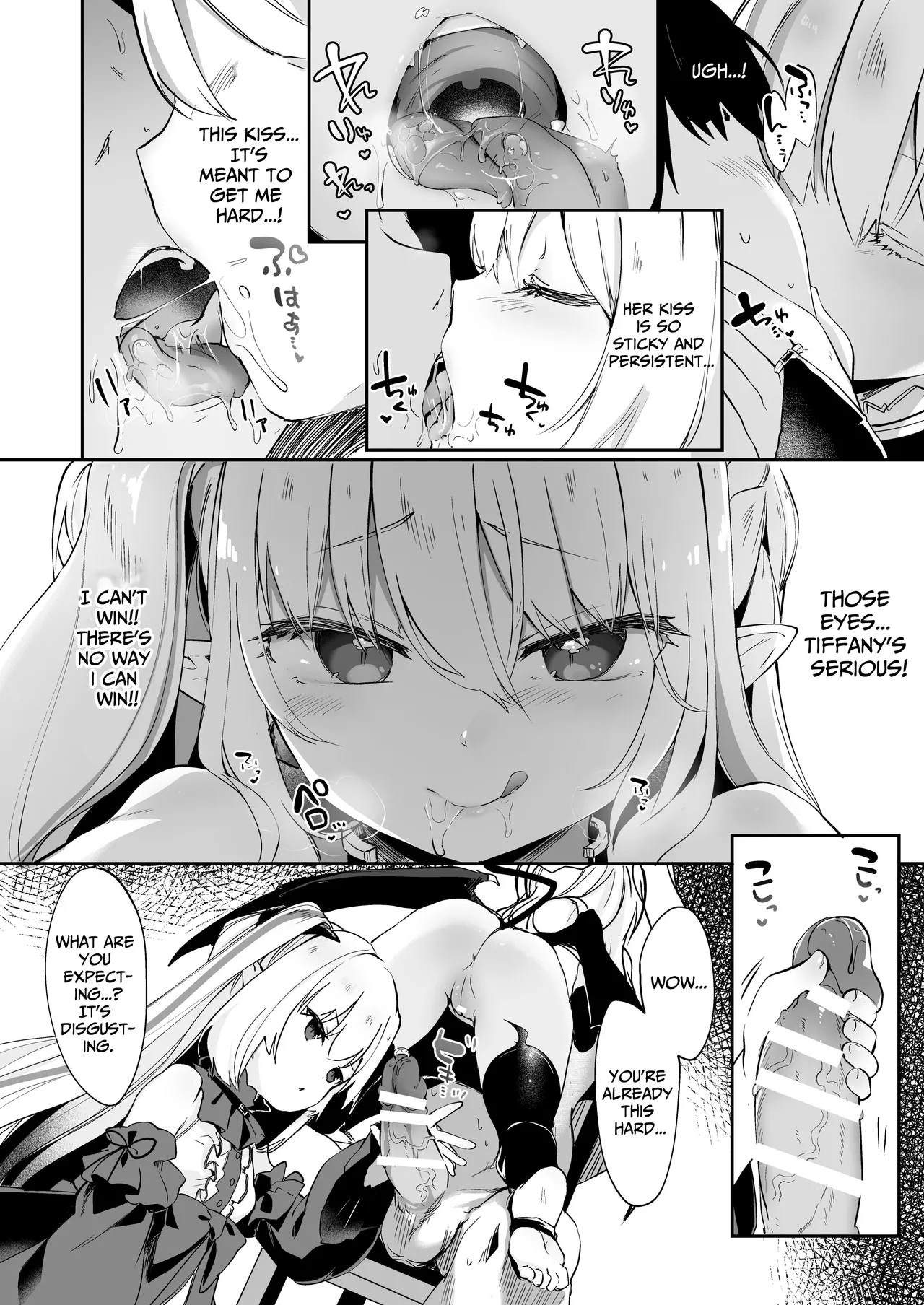 I Am the Servant of a Little Succubus: Compilation Edition page 144