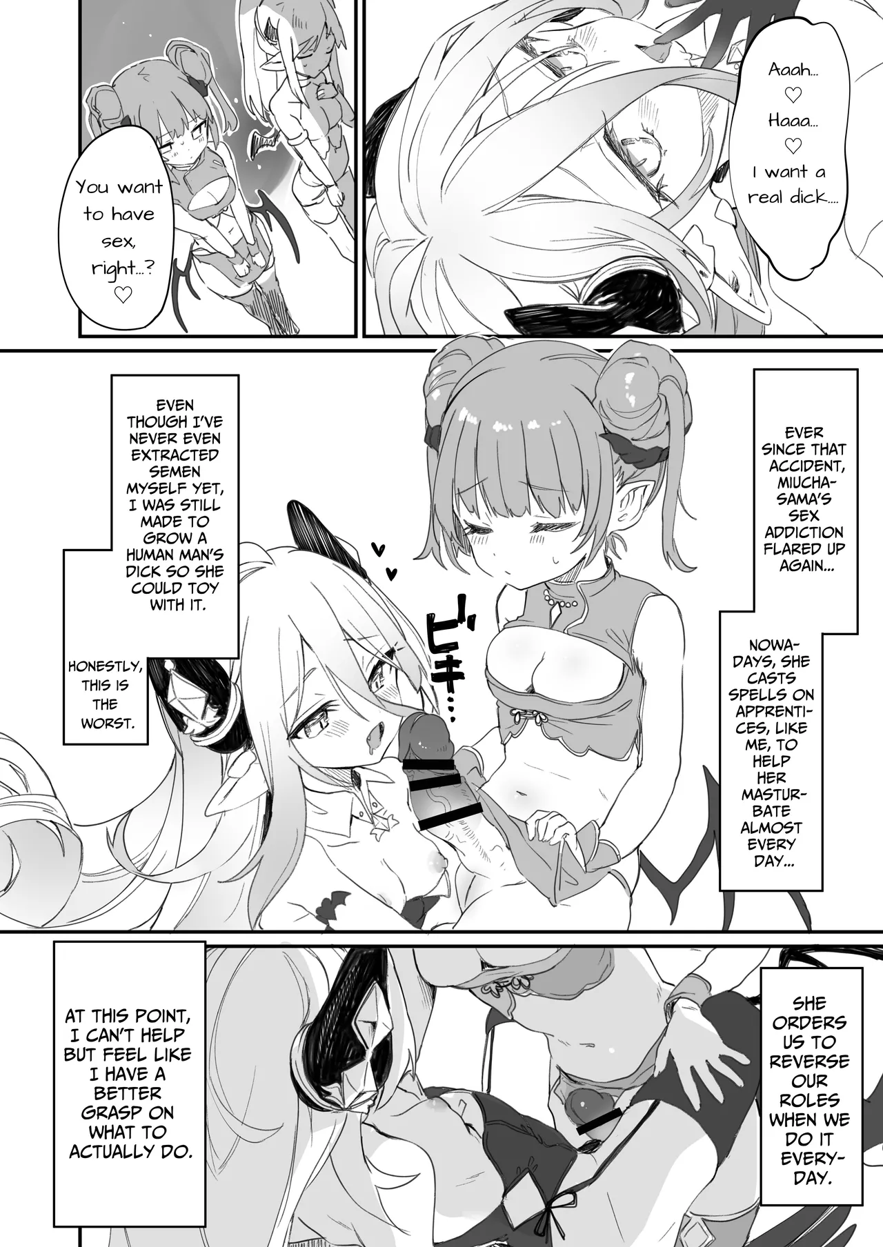 I Am the Servant of a Little Succubus: Compilation Edition page 198