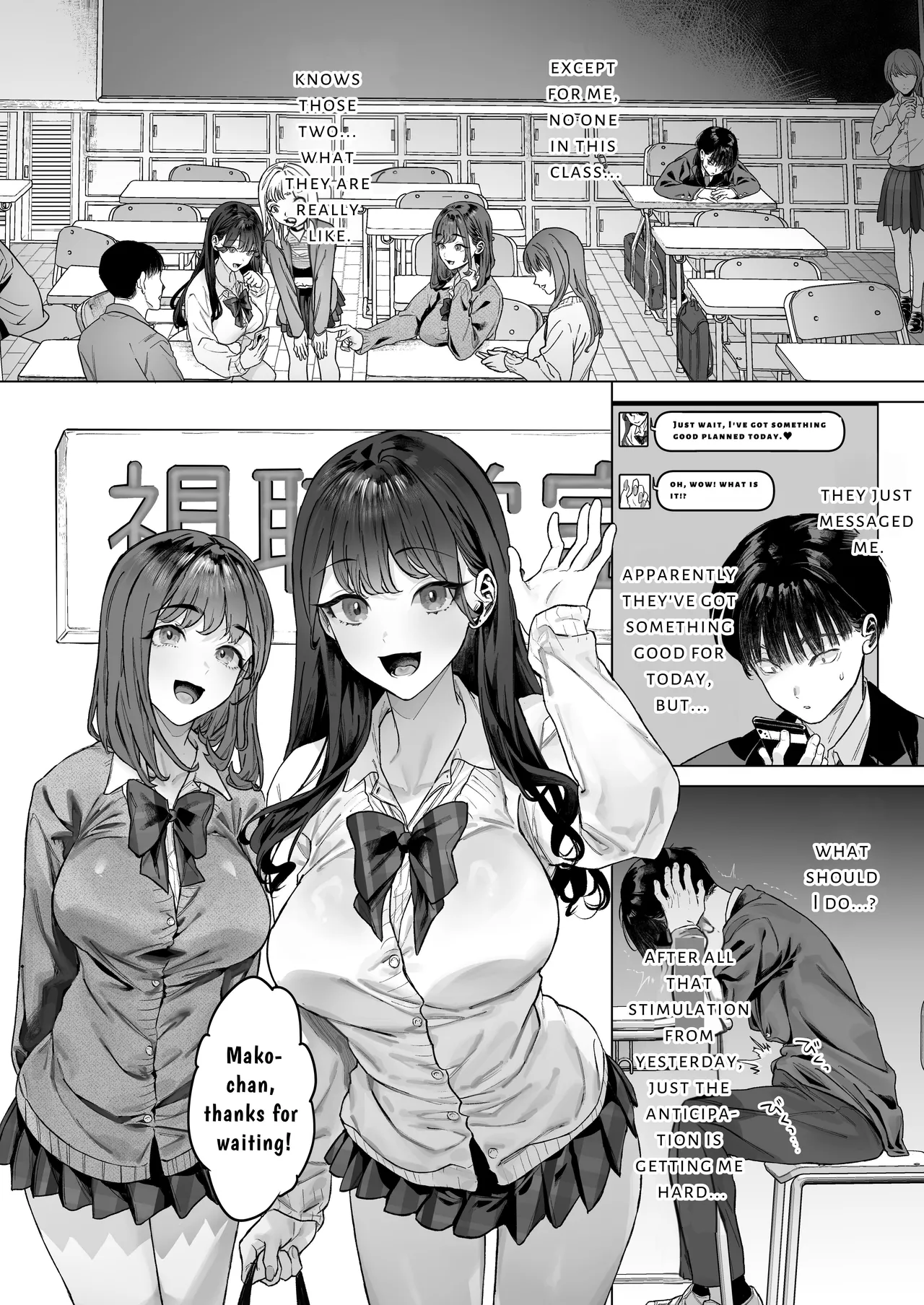 I Am To Record A Video With Two Sadistic Women page 25