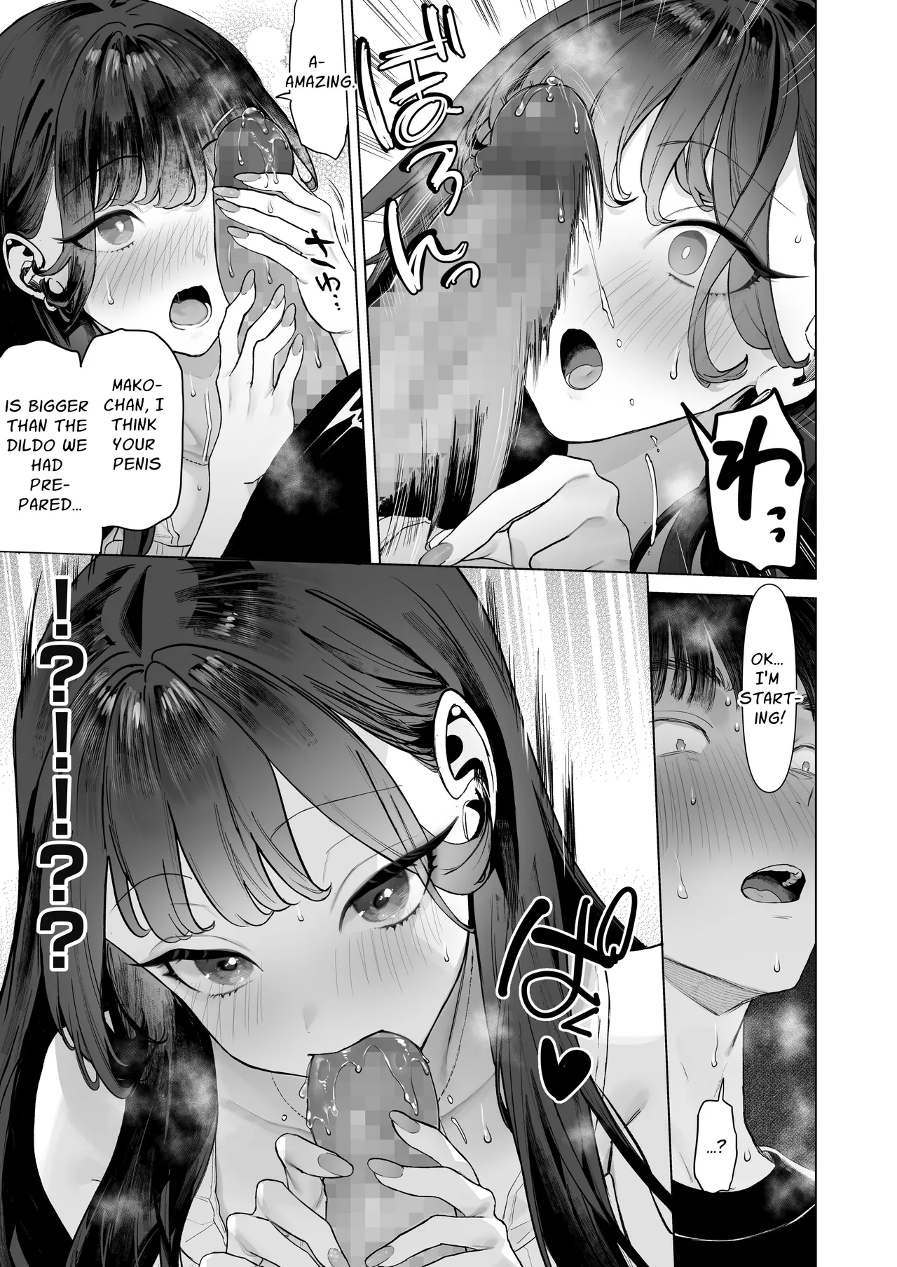 I Am To Record A Video With Two Sadistic Women page 34