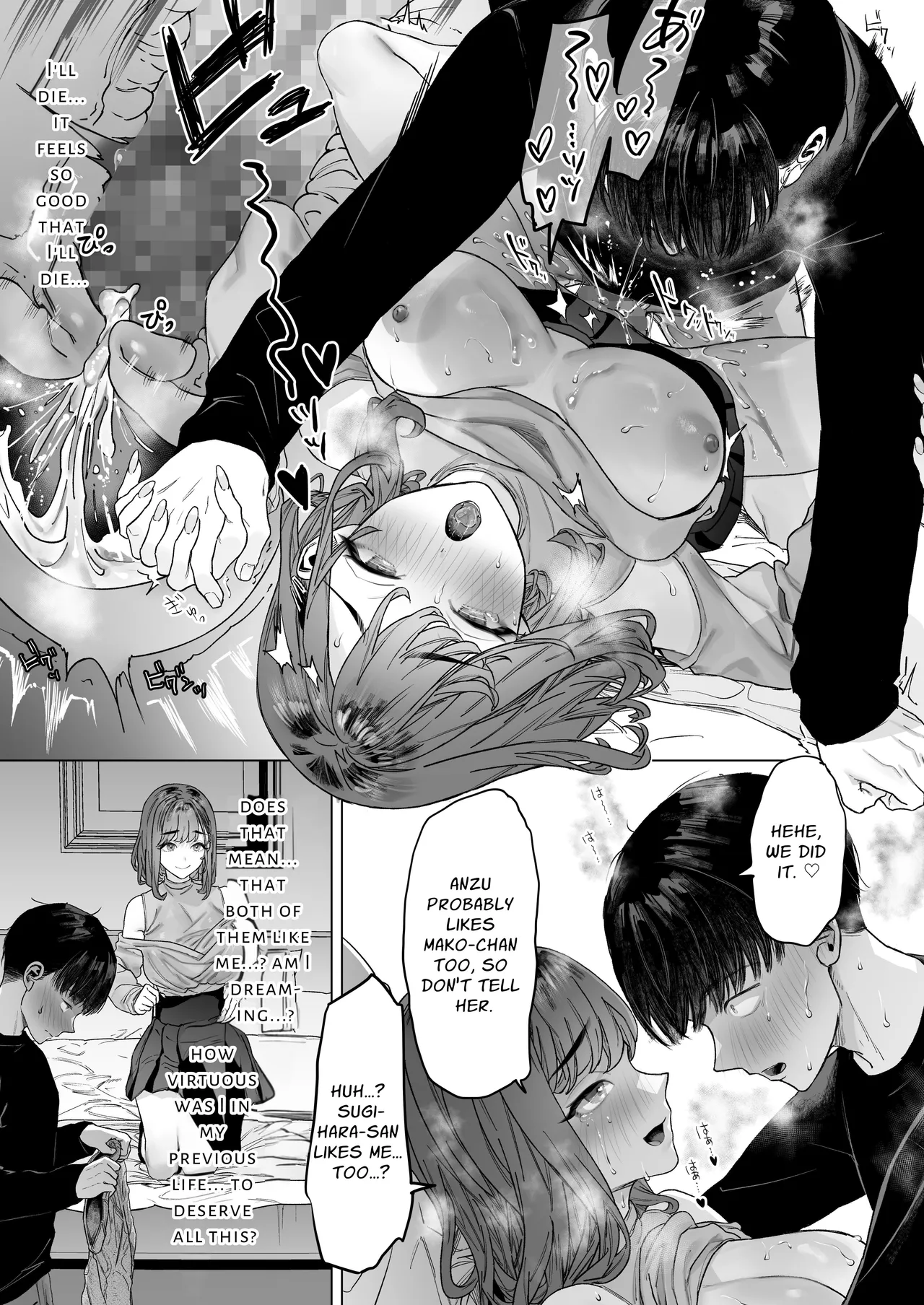 I Am To Record A Video With Two Sadistic Women page 42