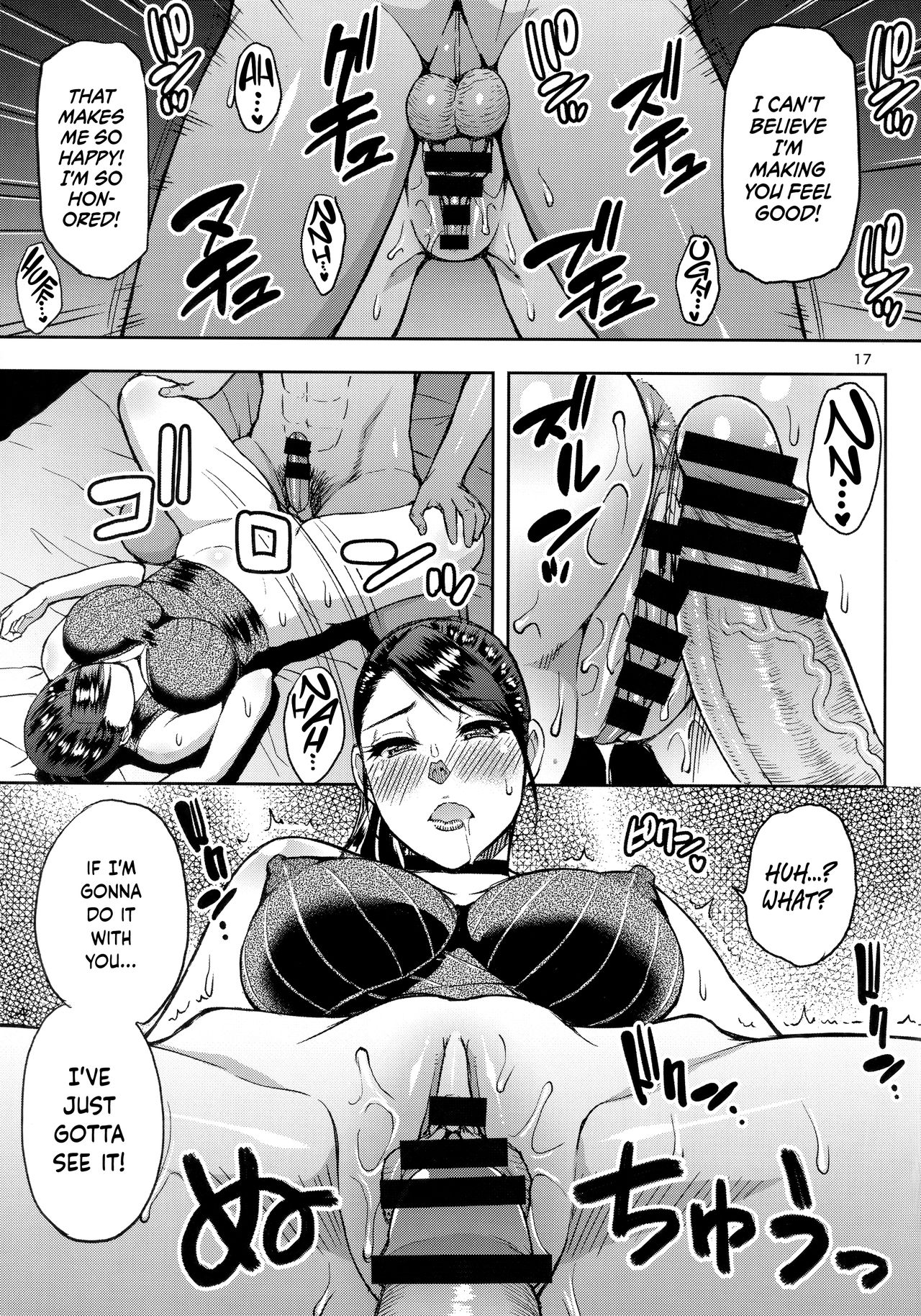 I Asked A Married, Former Delinquent MILF To Have Sex With Me page 16