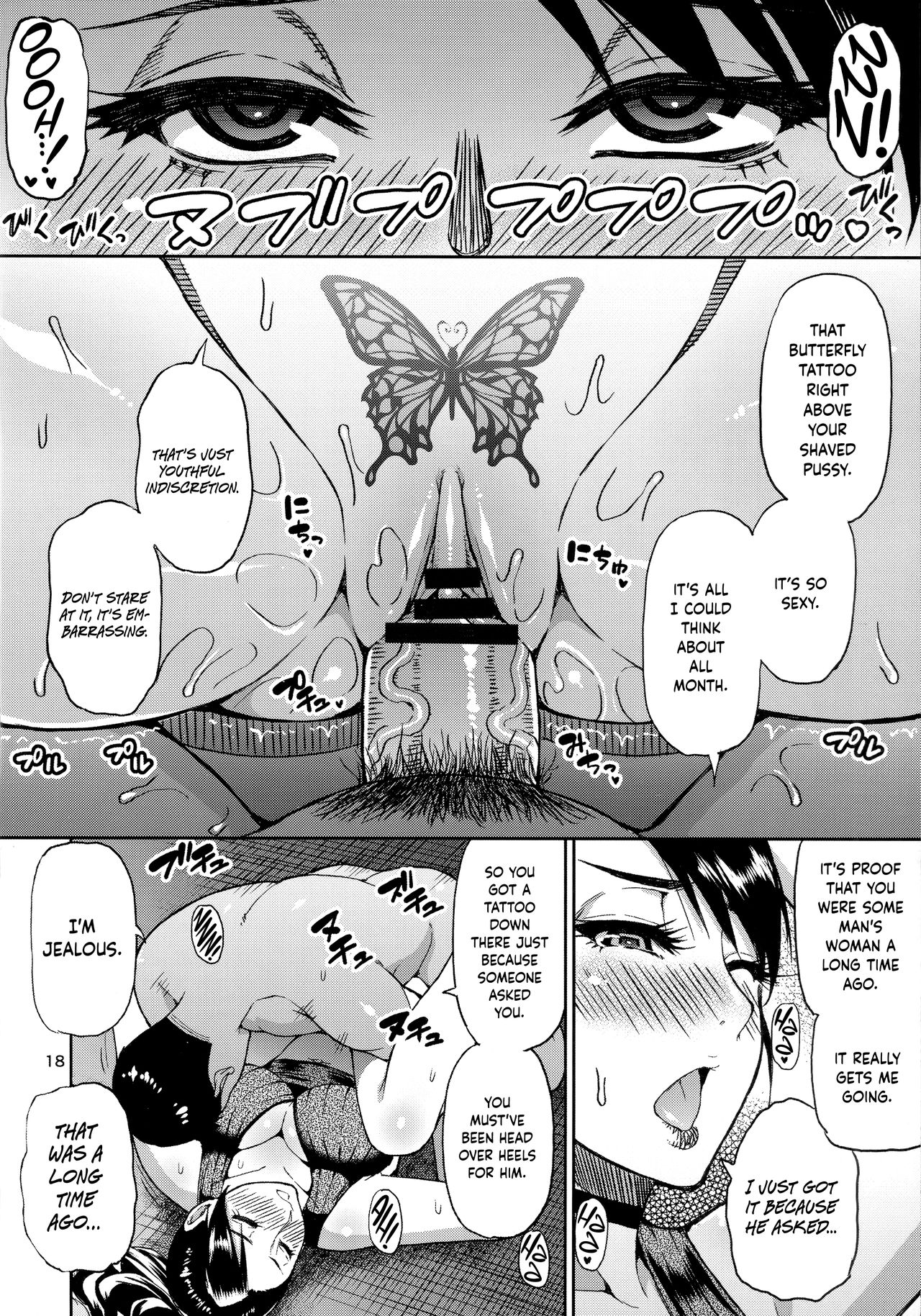 I Asked A Married, Former Delinquent MILF To Have Sex With Me page 17