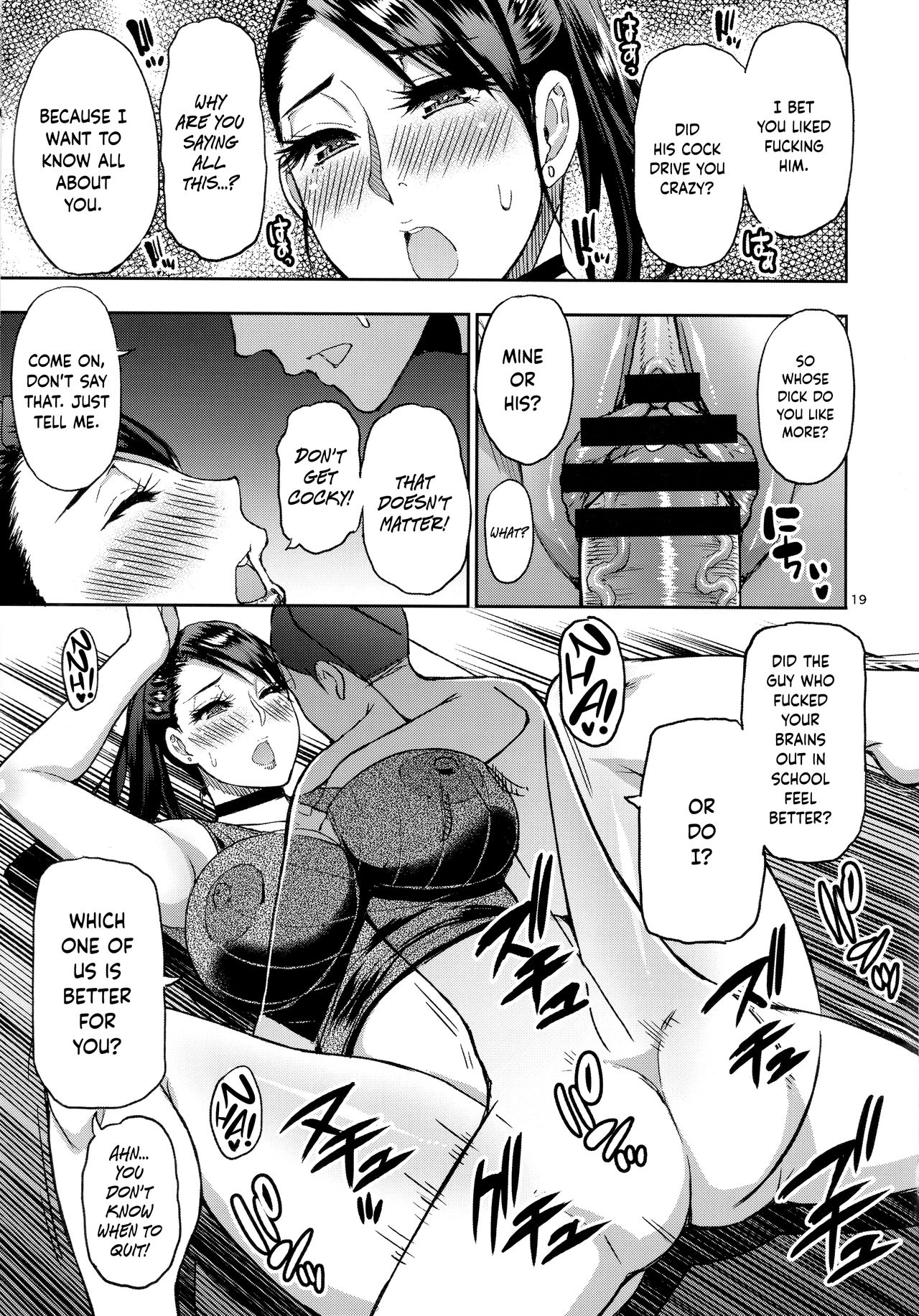 I Asked A Married, Former Delinquent MILF To Have Sex With Me page 18