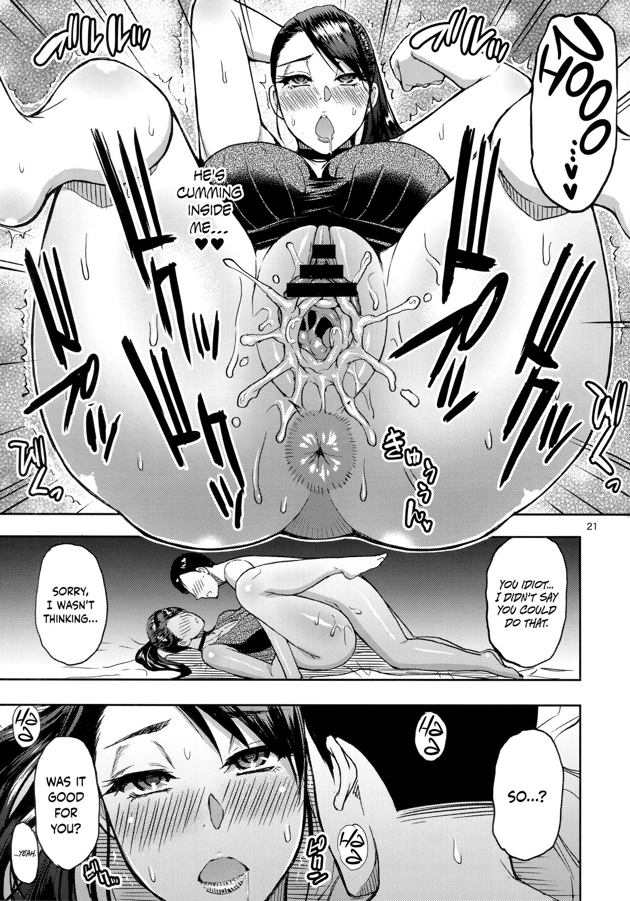 I Asked A Married, Former Delinquent MILF To Have Sex With Me page 20