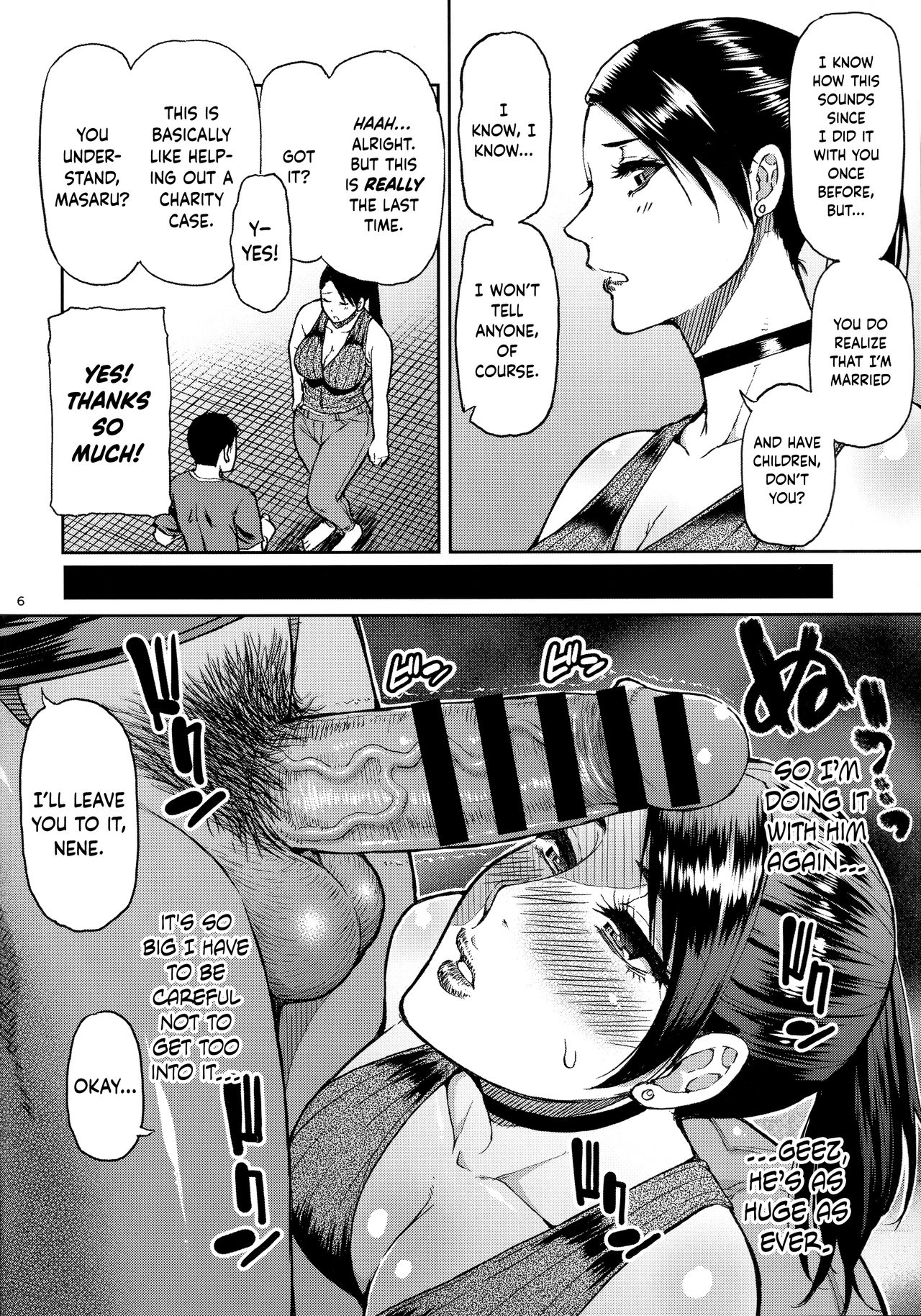 I Asked A Married, Former Delinquent MILF To Have Sex With Me page 5